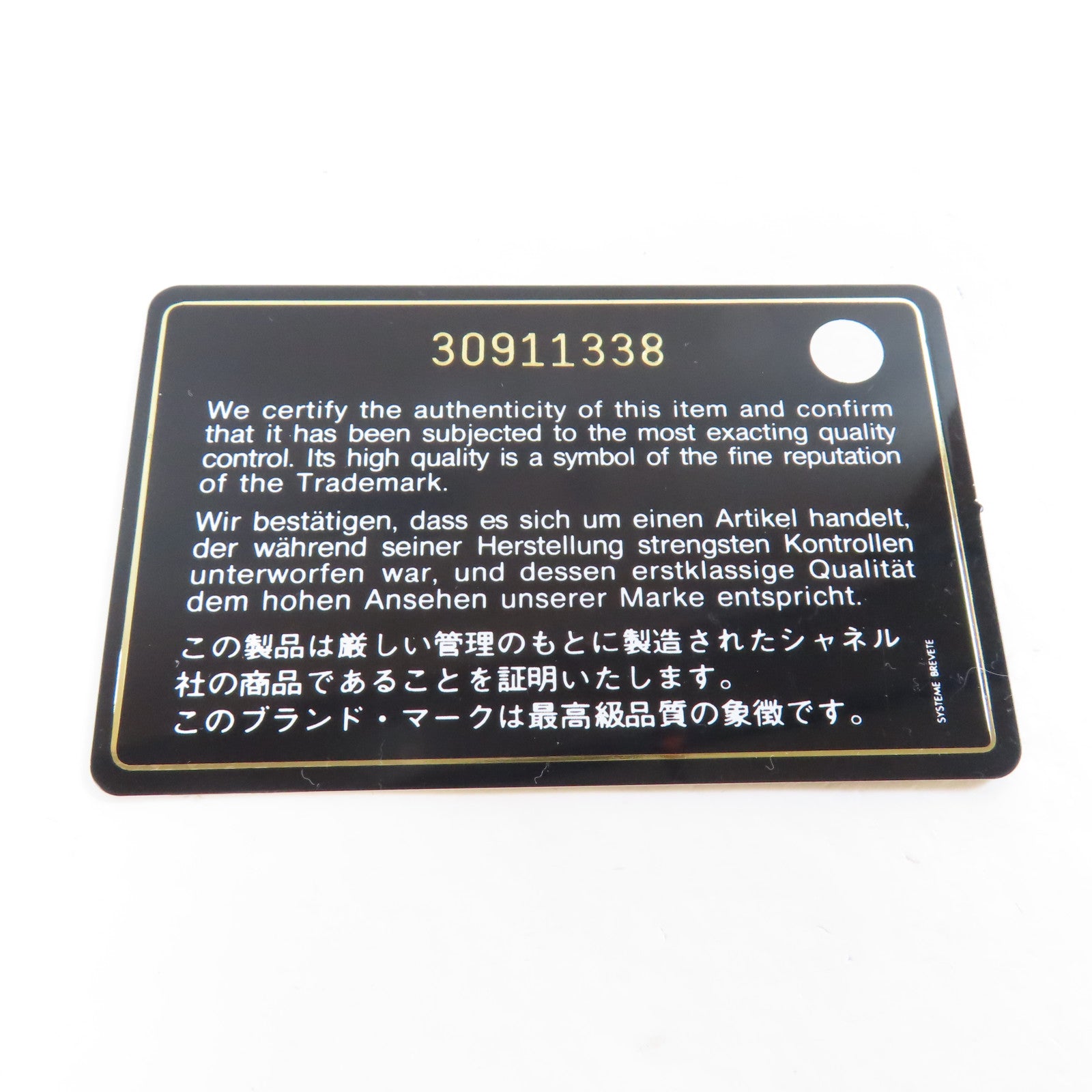CHANEL 【激減優惠】菱格羊皮皮革Crystal Mania Vaity Case金扣手挽肩背兩用袋黑色