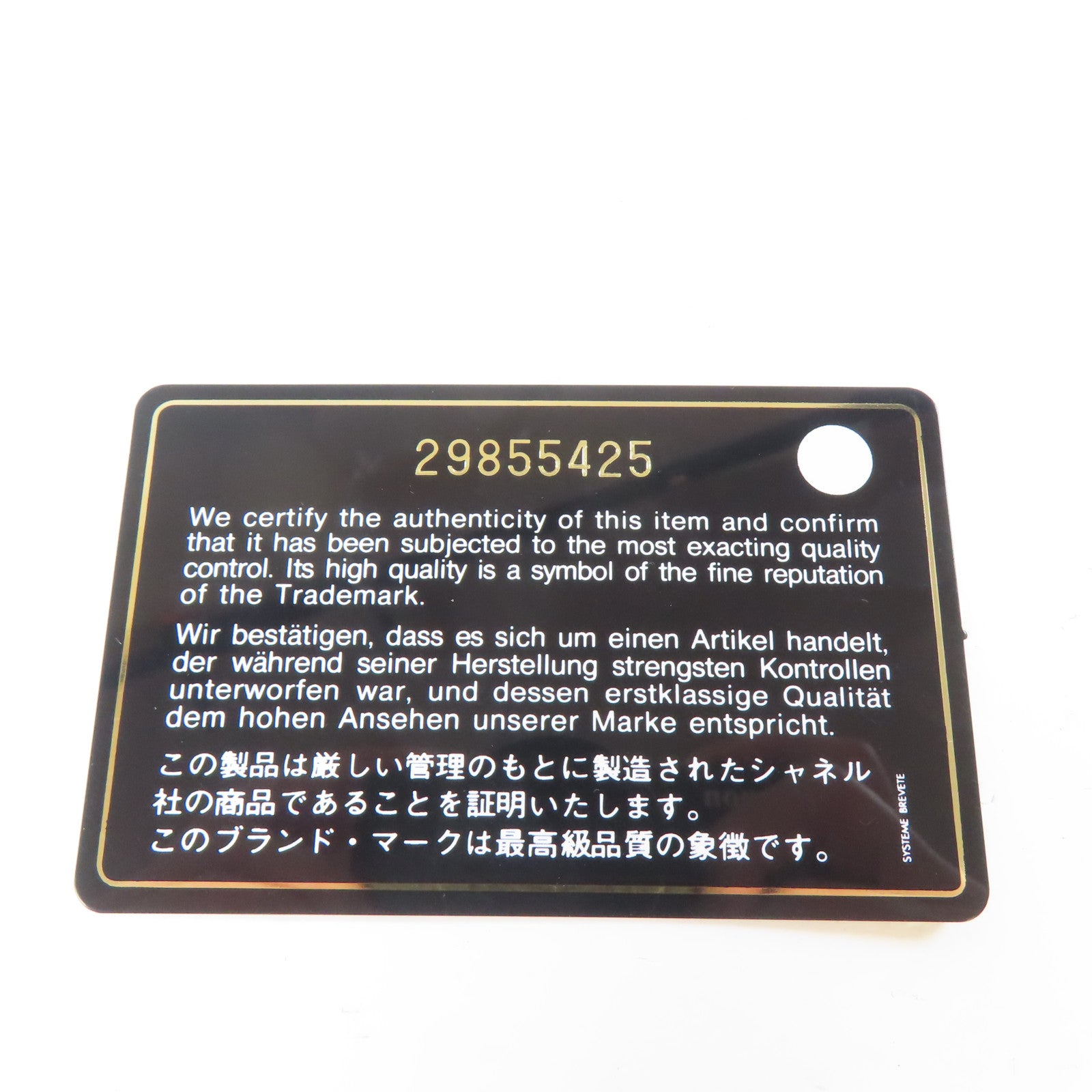CHANEL 【激減優惠】菱格羊皮皮革19 WOC Wallet On Chain金扣手挽肩背兩用袋藍色