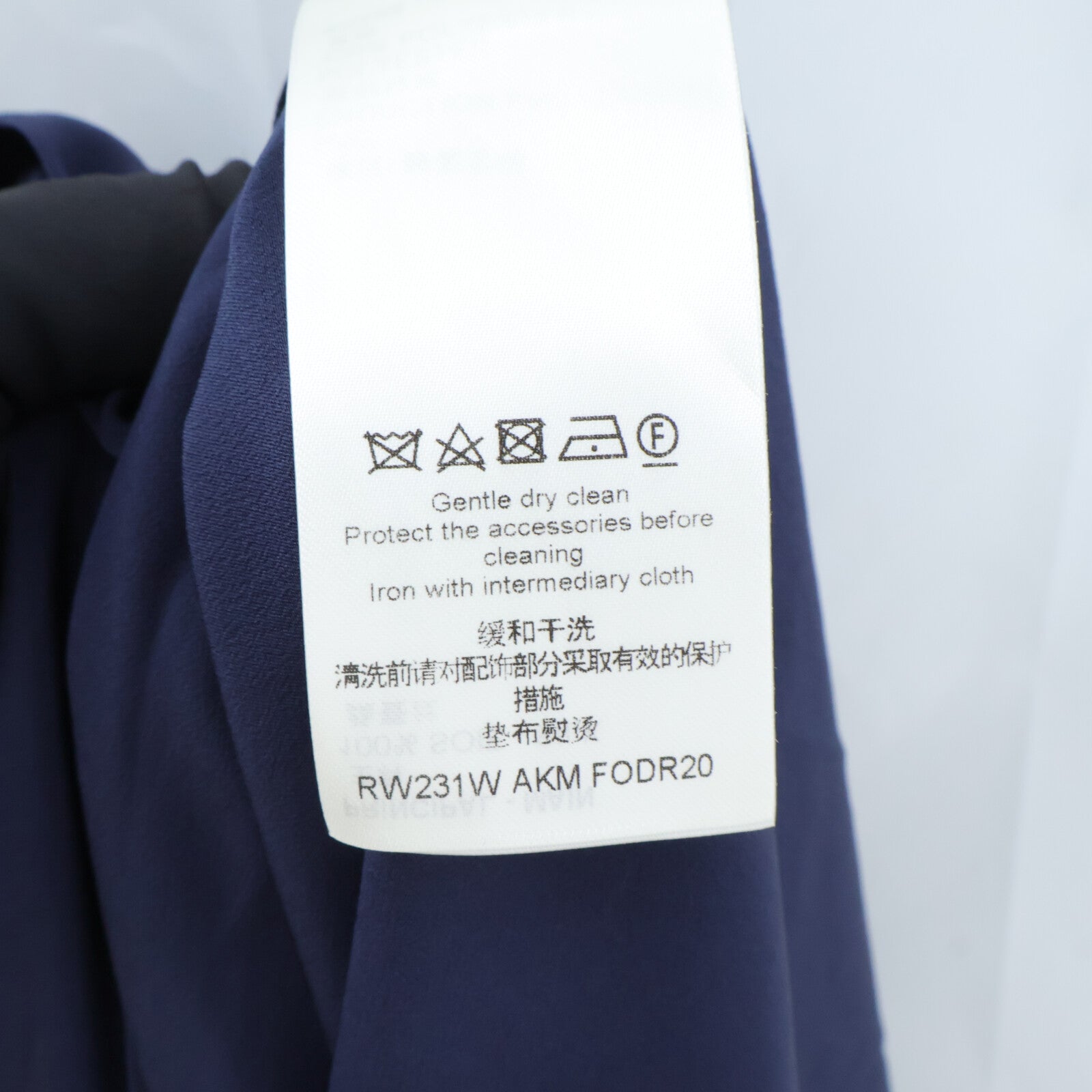 LOUIS VUITTON Long-Sleeved Epaulet Shirt連身裙