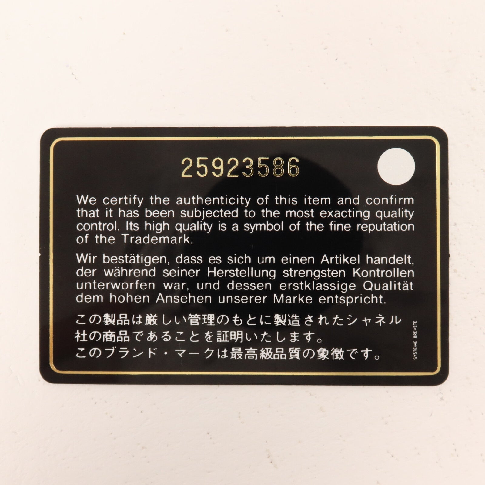 CHANEL 牛皮皮革Filigree Vanity Case鏈帶手挽肩背兩用袋