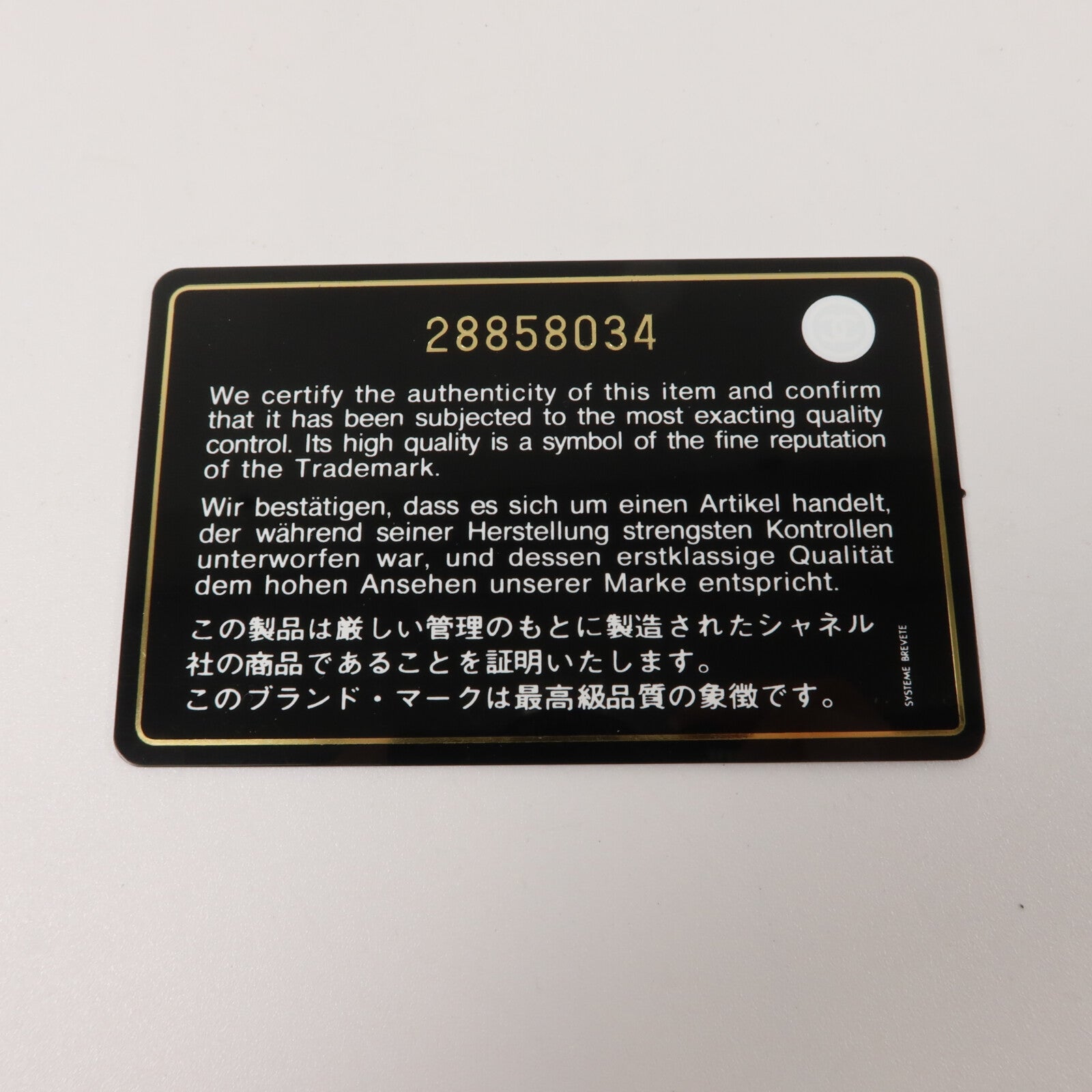 CHANEL 牛皮皮革Pearl Flap Bag鏈帶肩背袋