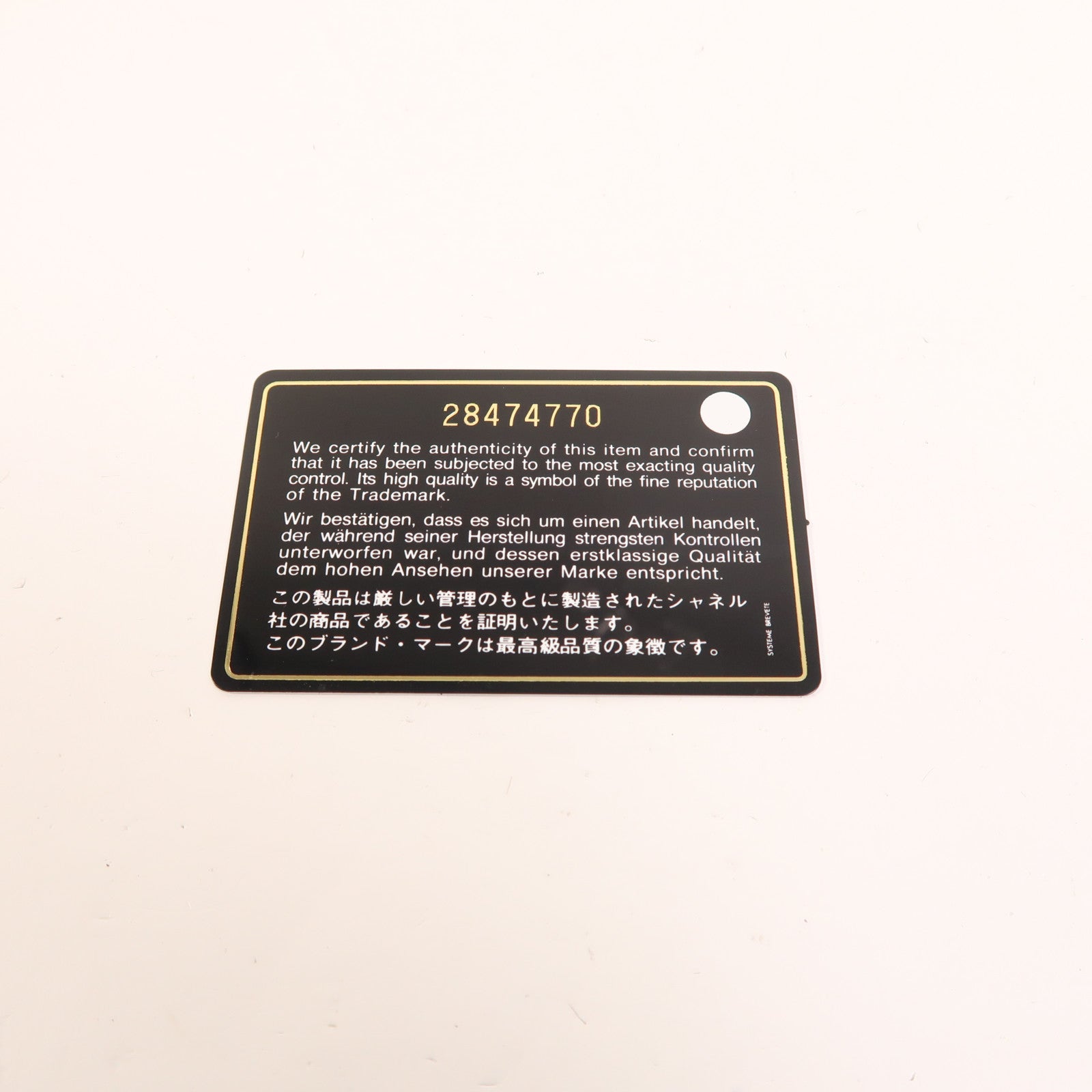 CHANEL 牛皮皮革WOC Wallet On Chain金扣鏈帶肩背袋