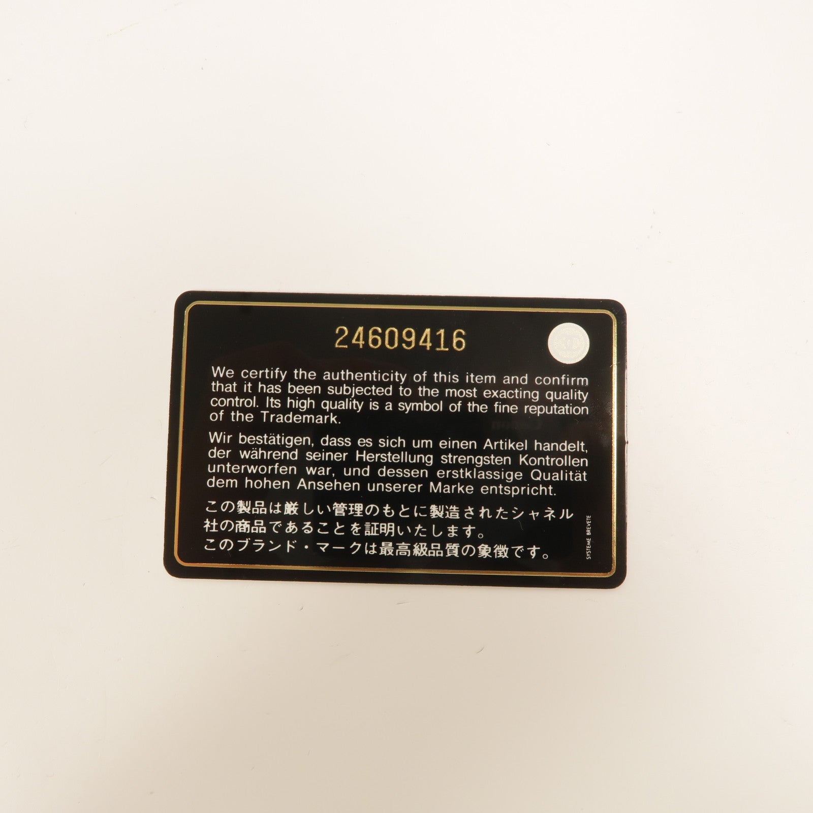 CHANEL 牛皮皮革Classic Long Flap Wallet長錢包