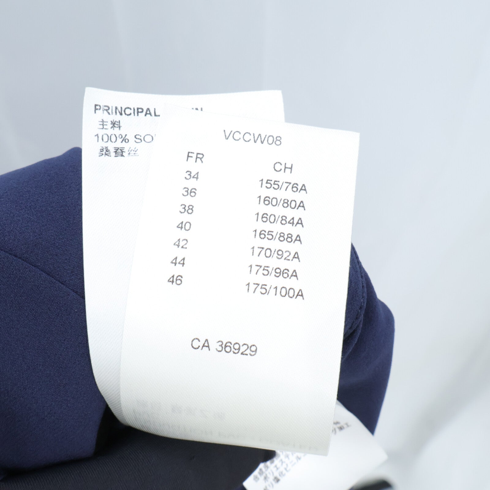 LOUIS VUITTON Long-Sleeved Epaulet Shirt連身裙