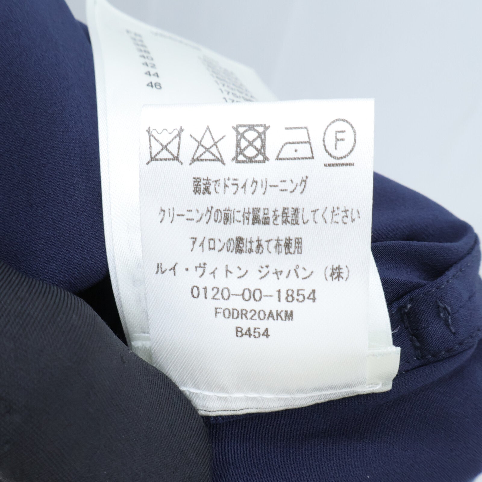 LOUIS VUITTON Long-Sleeved Epaulet Shirt連身裙