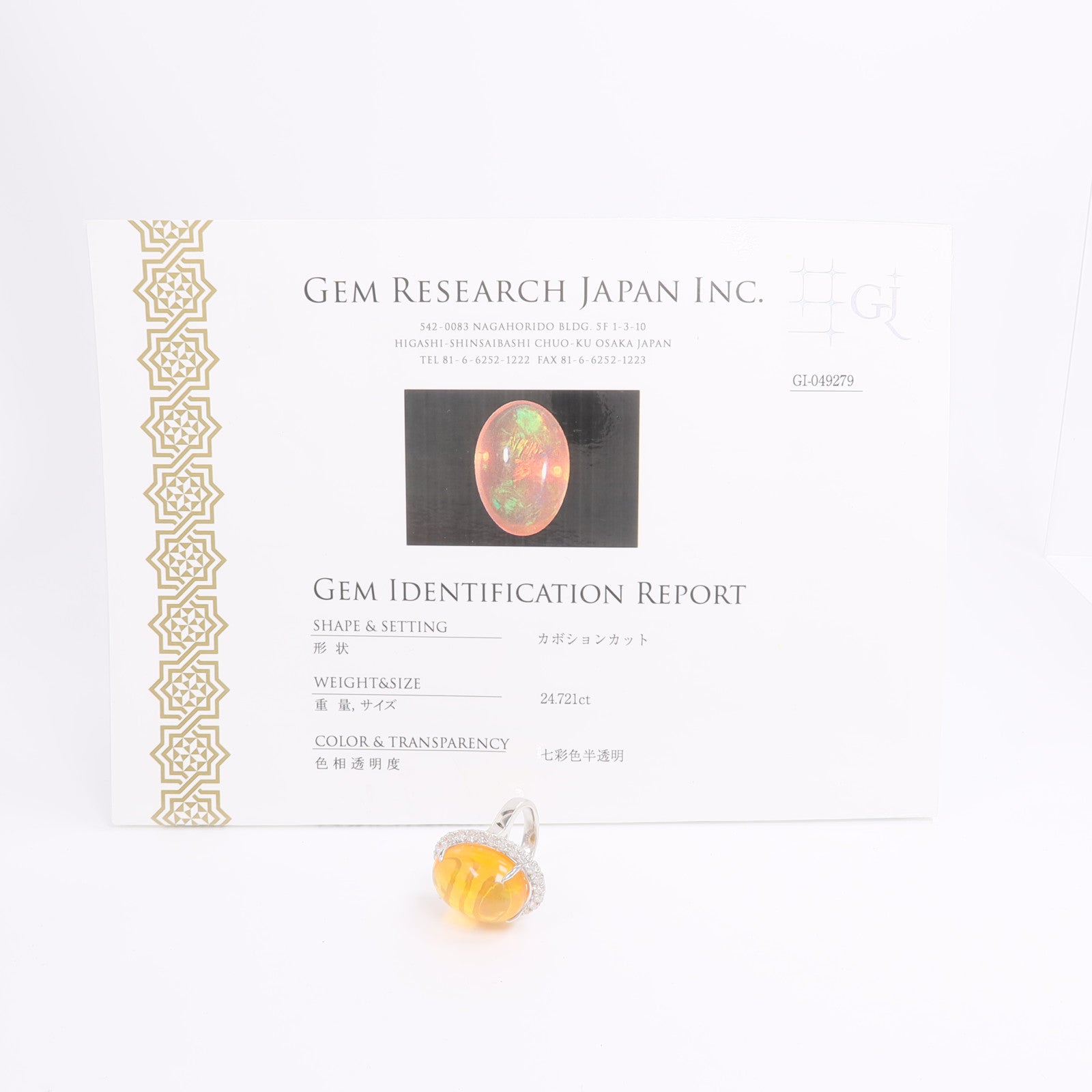 JEWELRY 【激減優惠】PT900鉑金Fire Opal Diamond Ring蛋白石/鑽石戒指