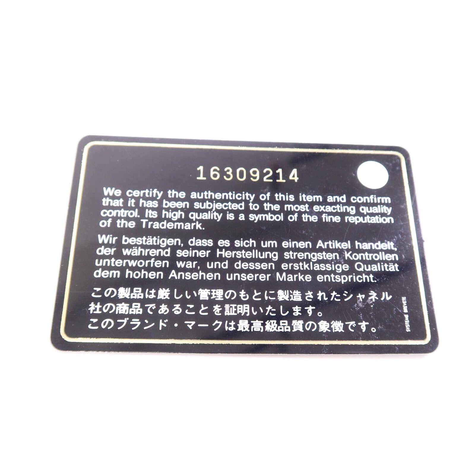 CHANEL 牛皮皮革2.55 Maxi鏈帶肩背袋
