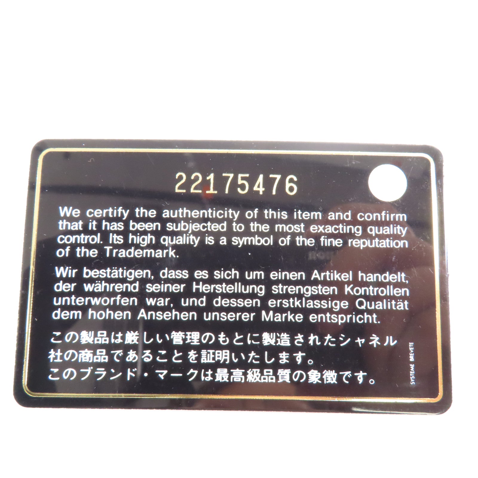 CHANEL 羊皮皮革銀扣Long Wallet長錢包