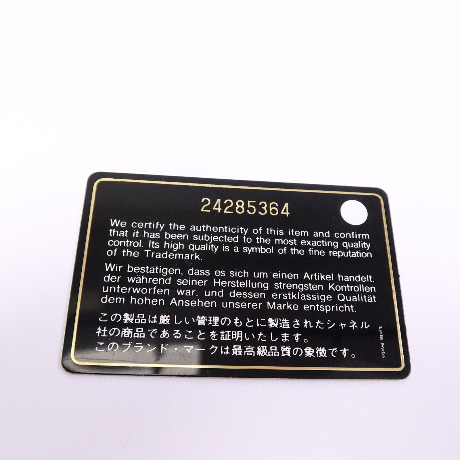 CHANEL 牛皮皮革Chervon Classic Flap鏈帶肩背袋