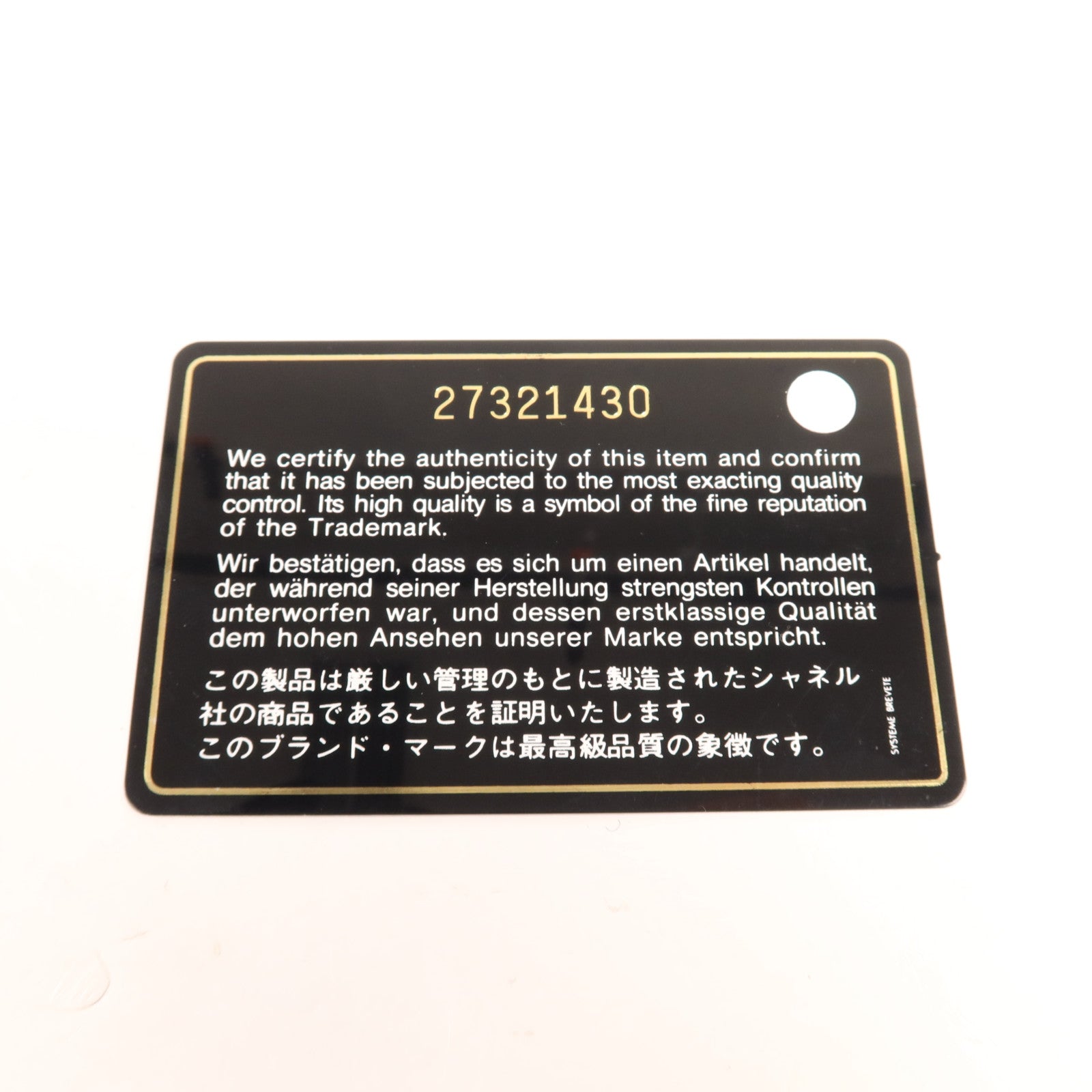 CHANEL 【激減優惠】牛皮皮革Gabrielle Medium鏈帶肩背袋