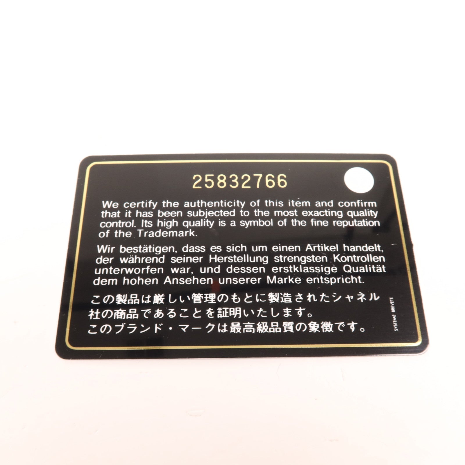CHANEL 帆布Chain Shoulder銀扣鏈帶肩背袋