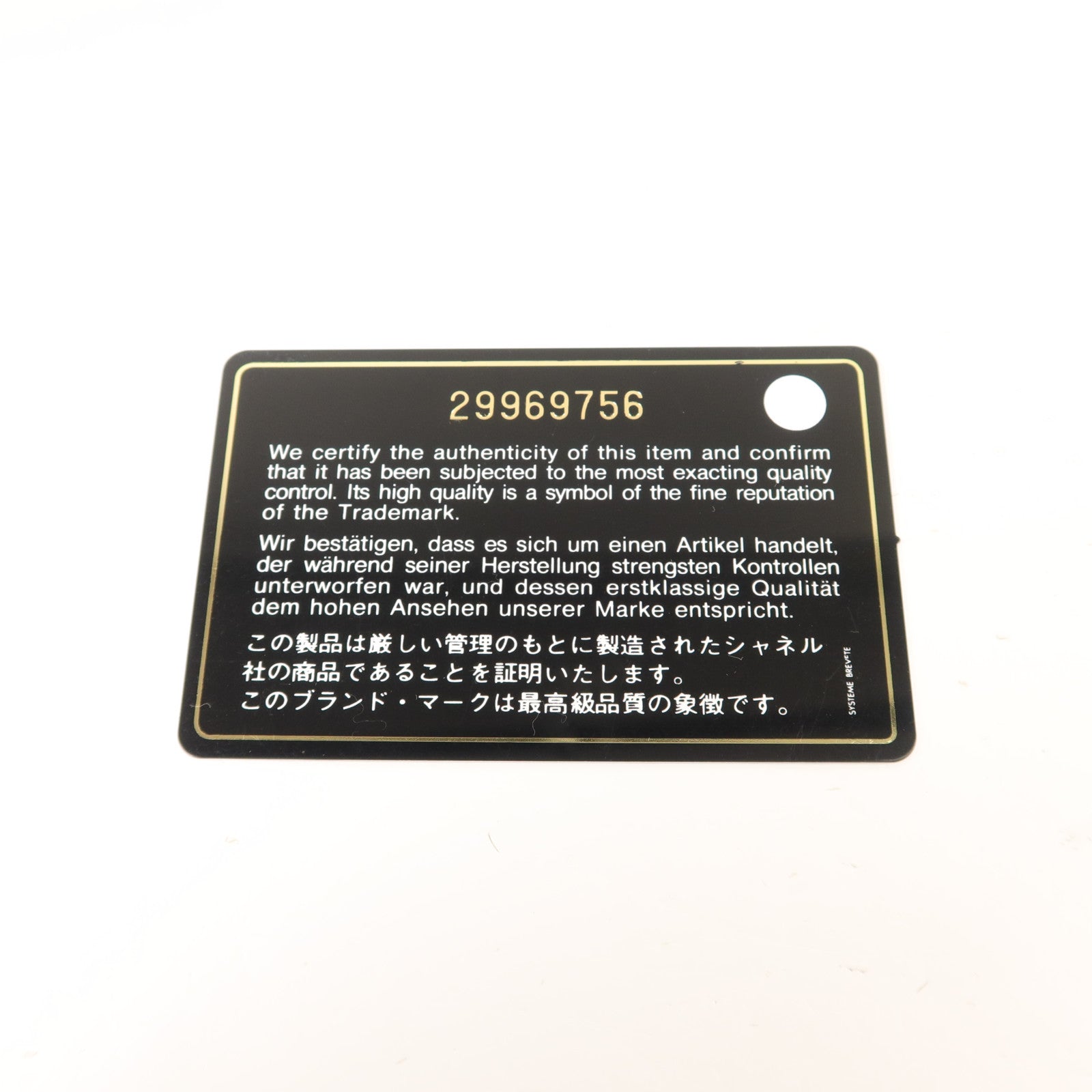 CHANEL 羊皮皮革Mini Classic 17鏈帶肩背袋