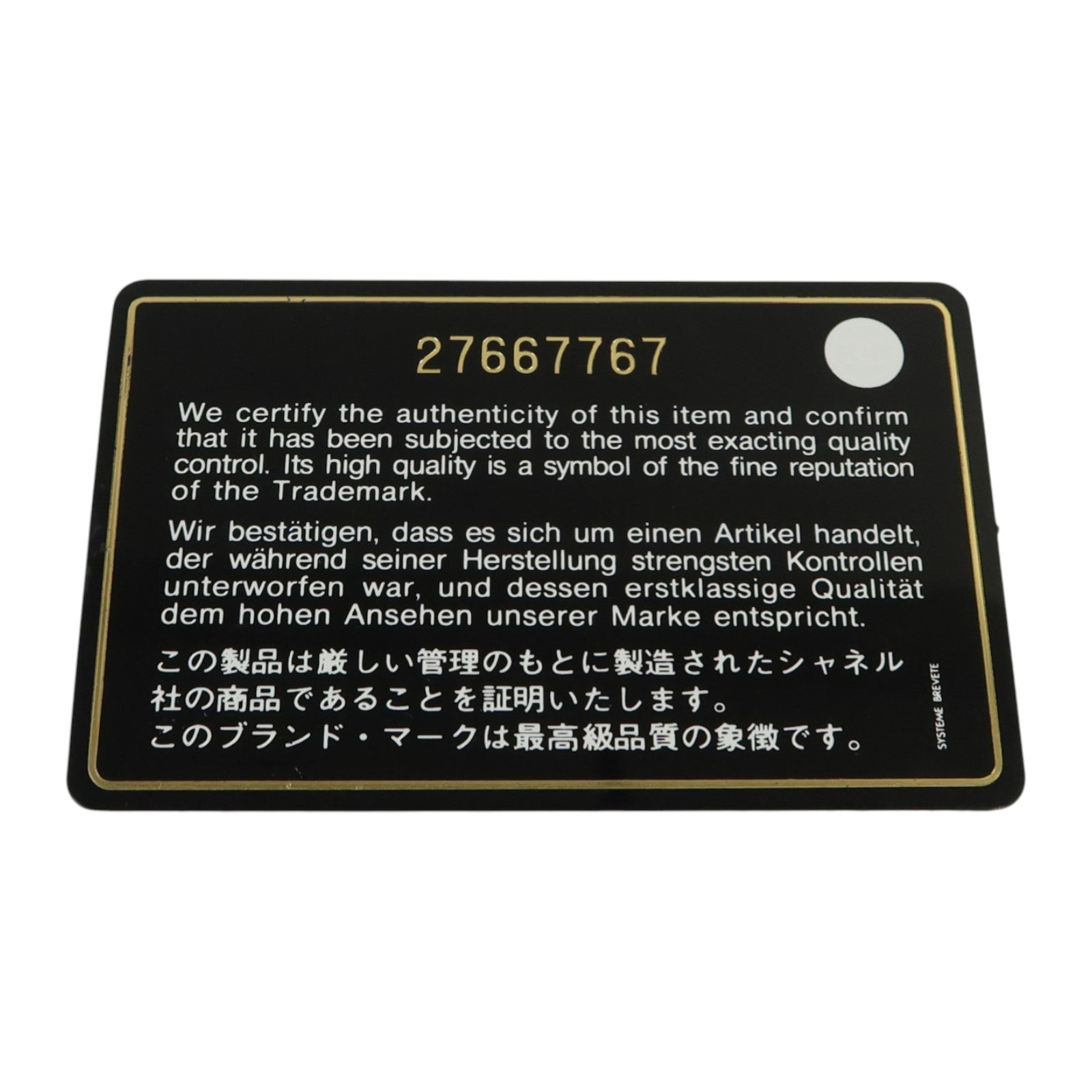 CHANEL 牛皮皮革Card Case金扣卡片套