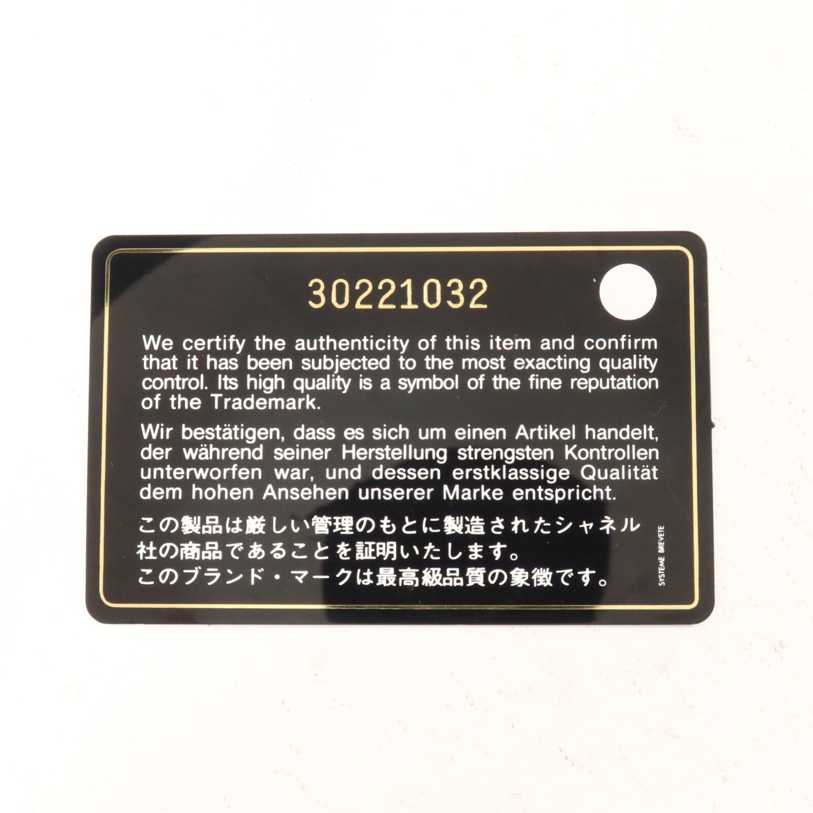 CHANEL 牛皮皮革Classic 23鏈帶肩背袋
