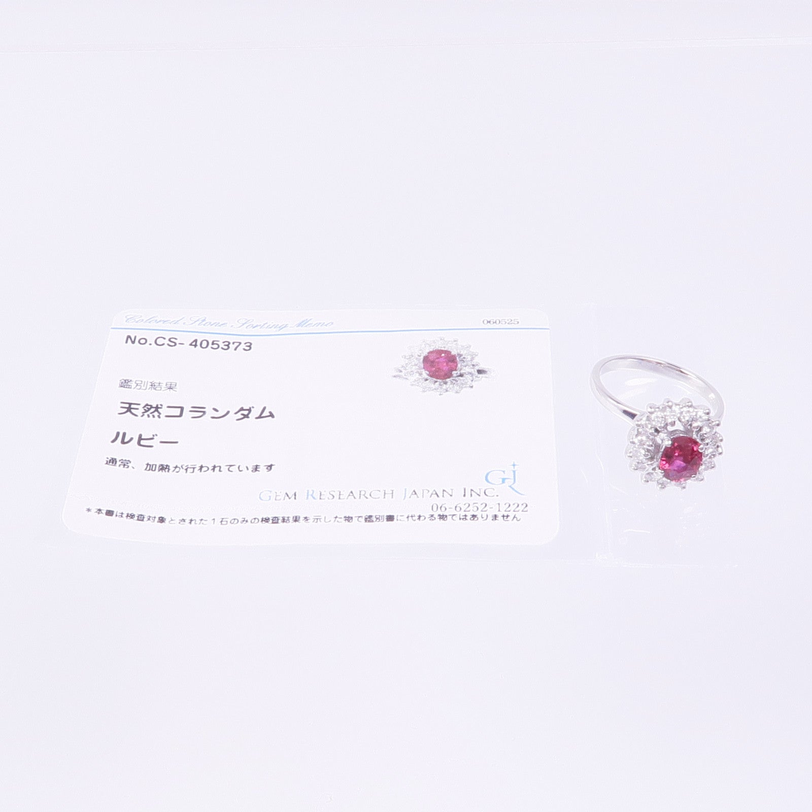 JEWELRY 18K白金Ruby Diamond Ring紅寶石/鑽石戒指US#6