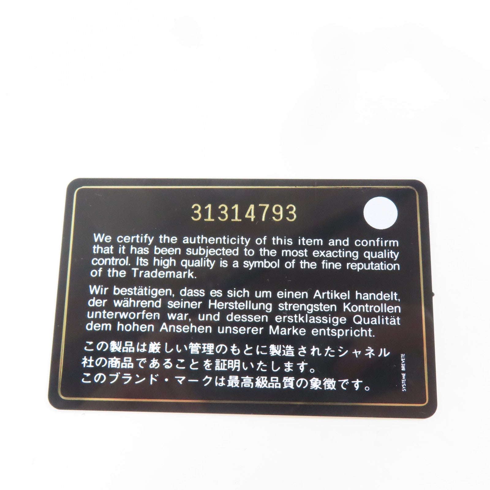 CHANEL 菱格羊皮皮革Card Holder金扣卡片套黑色