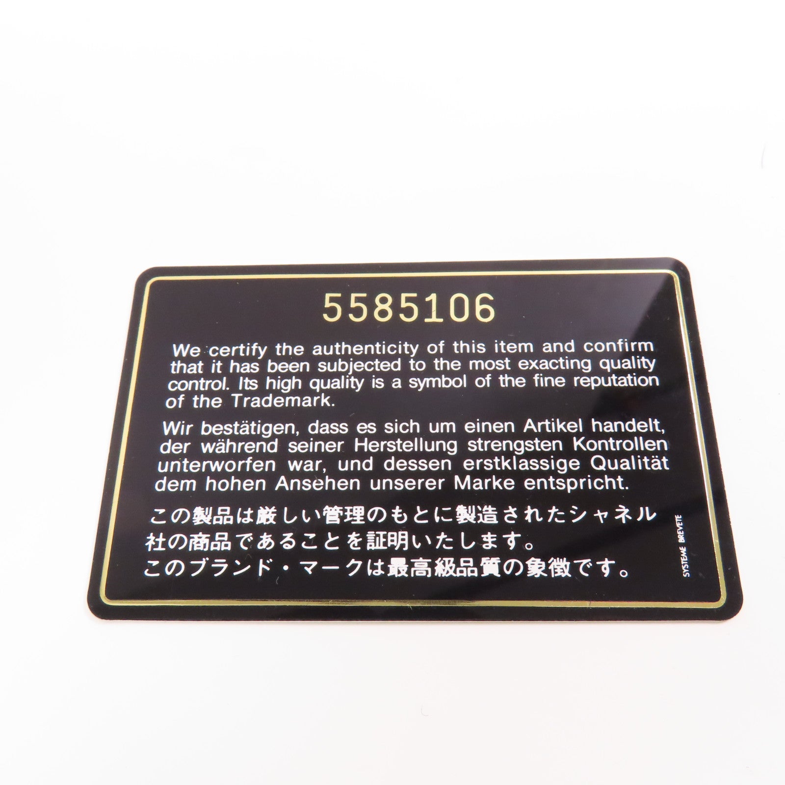 CHANEL 尼龍Travel Line銀扣手挽袋