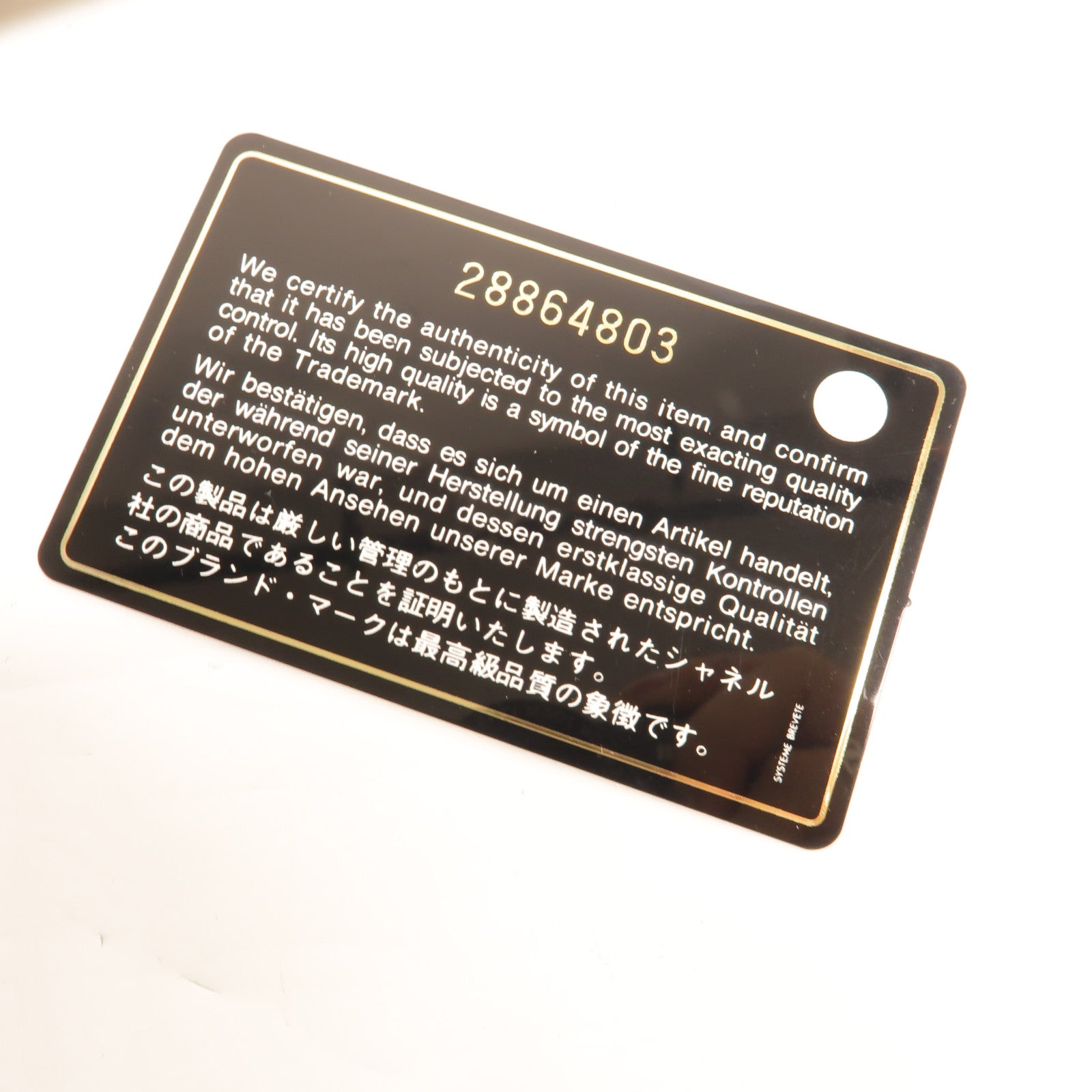 CHANEL Wool Deauville GM手挽肩背兩用袋