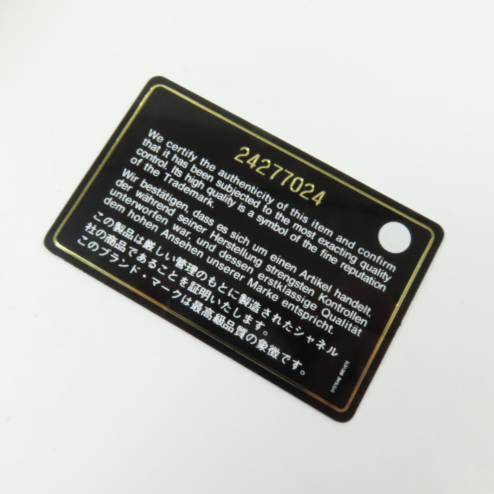 CHANEL 【激減優惠】牛皮皮革2.55金扣鏈帶肩背袋
