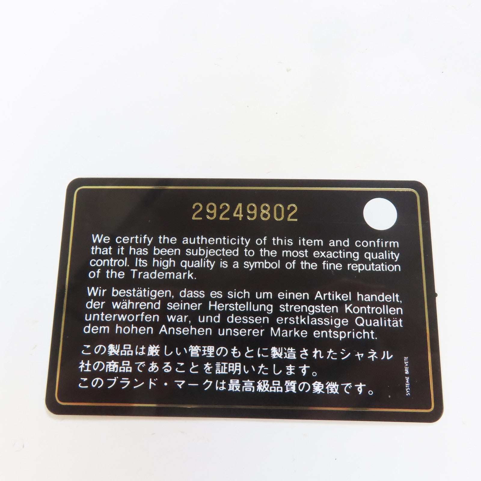 CHANEL 【激減優惠】菱格羊皮皮革In the Loop Backpack金扣背包白色