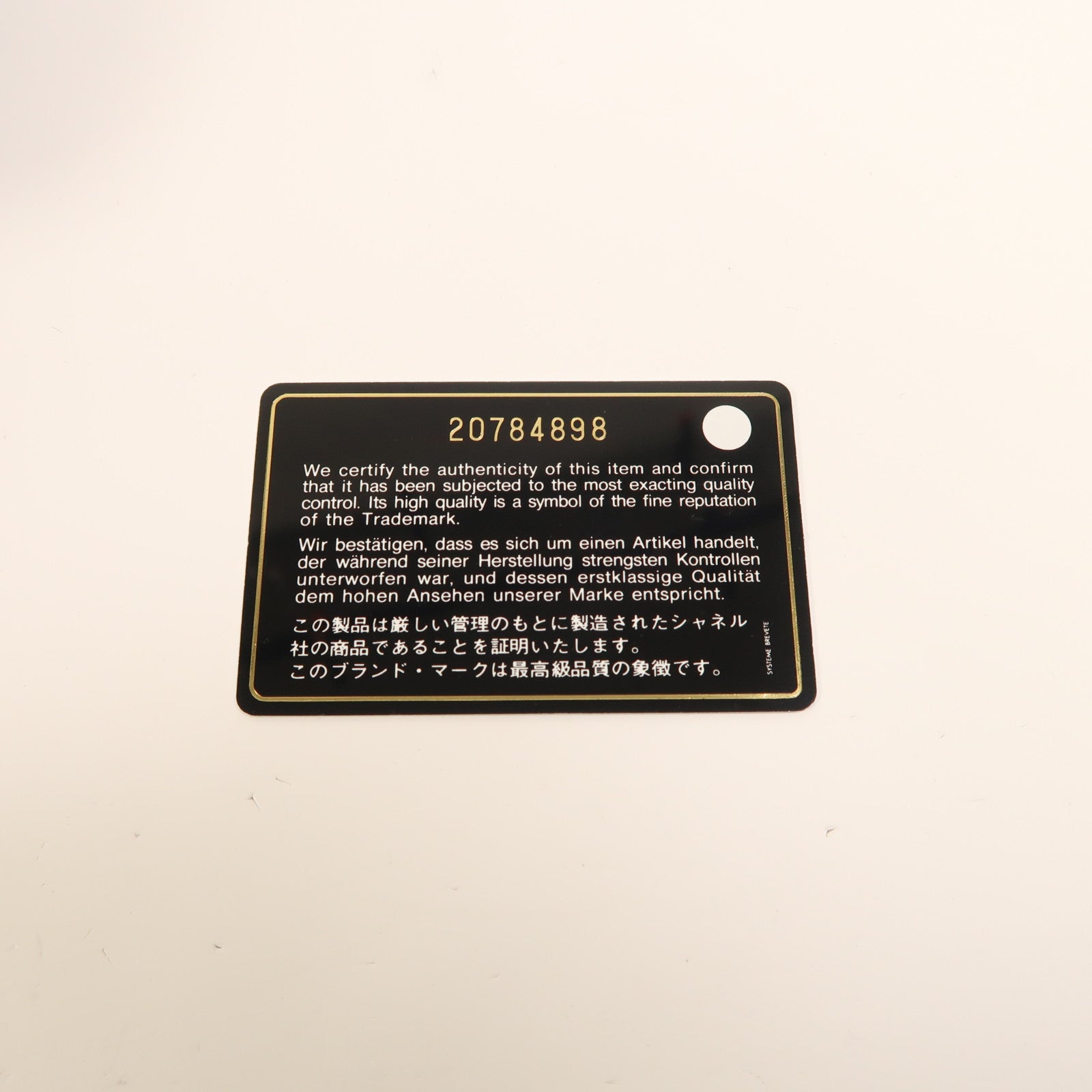 CHANEL 牛皮皮革Boy 28銀扣鏈帶肩背袋