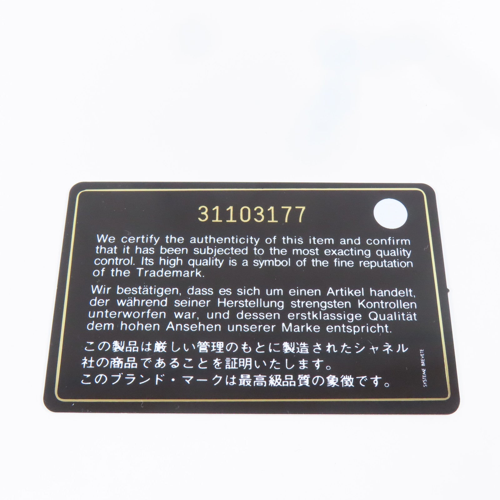 CHANEL 菱格羊皮皮革Card Case金扣卡片套藍色/紫色