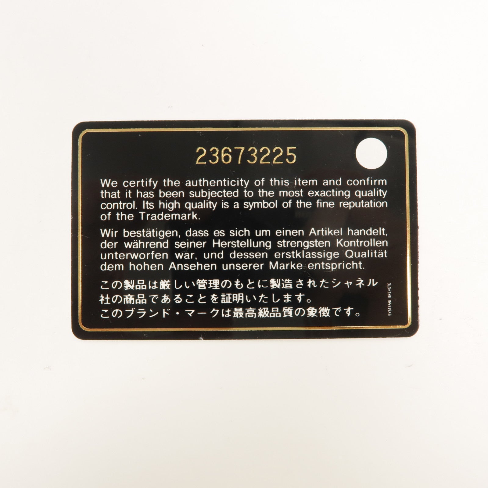 CHANEL 牛皮皮革Chain Shoulder手挽肩背兩用袋