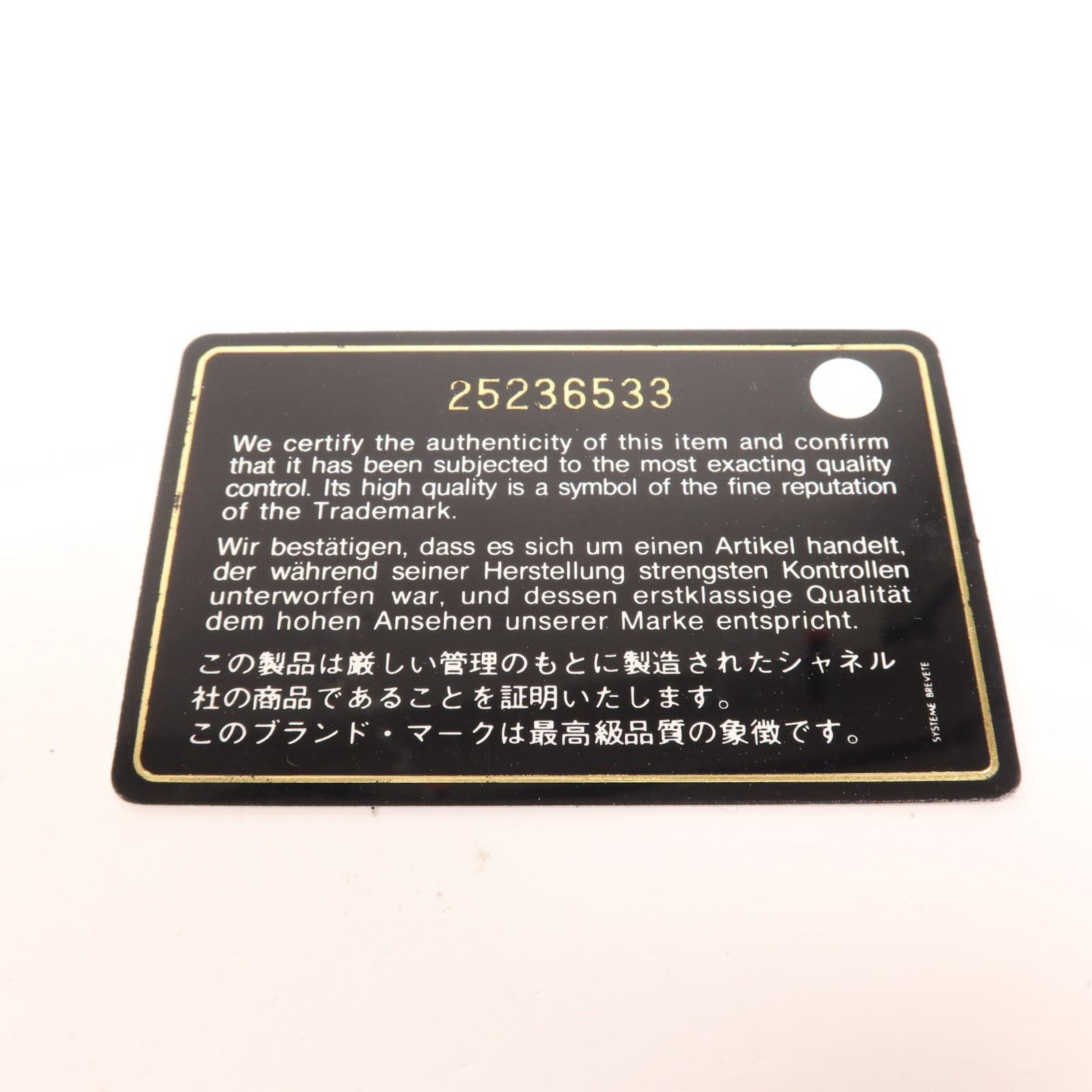 CHANEL 牛皮皮革Long Wallet金扣長錢包