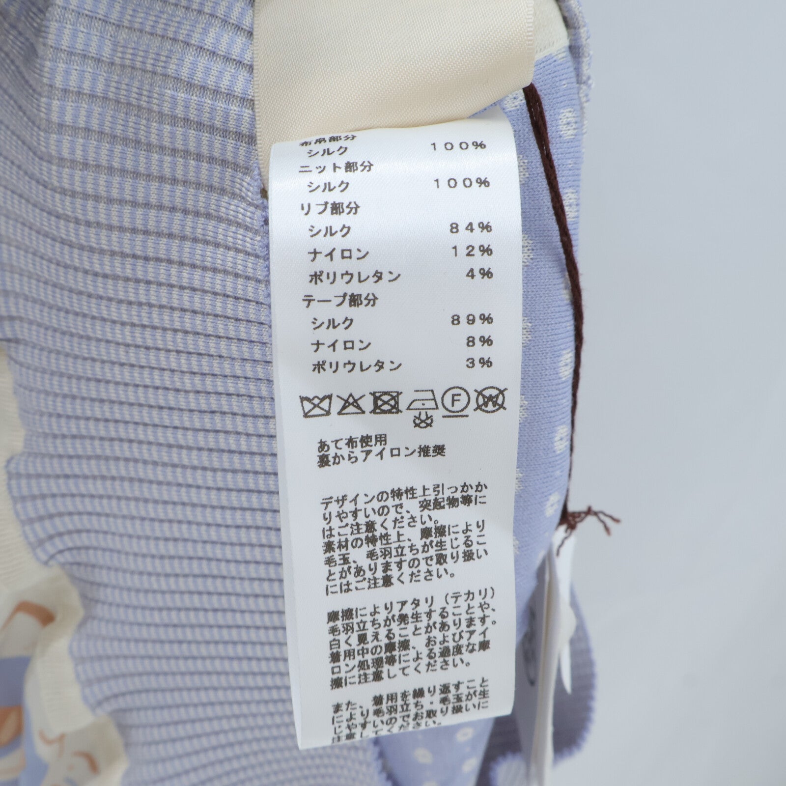 HERMES Short-Sleeve Twillaine Sweater上衣