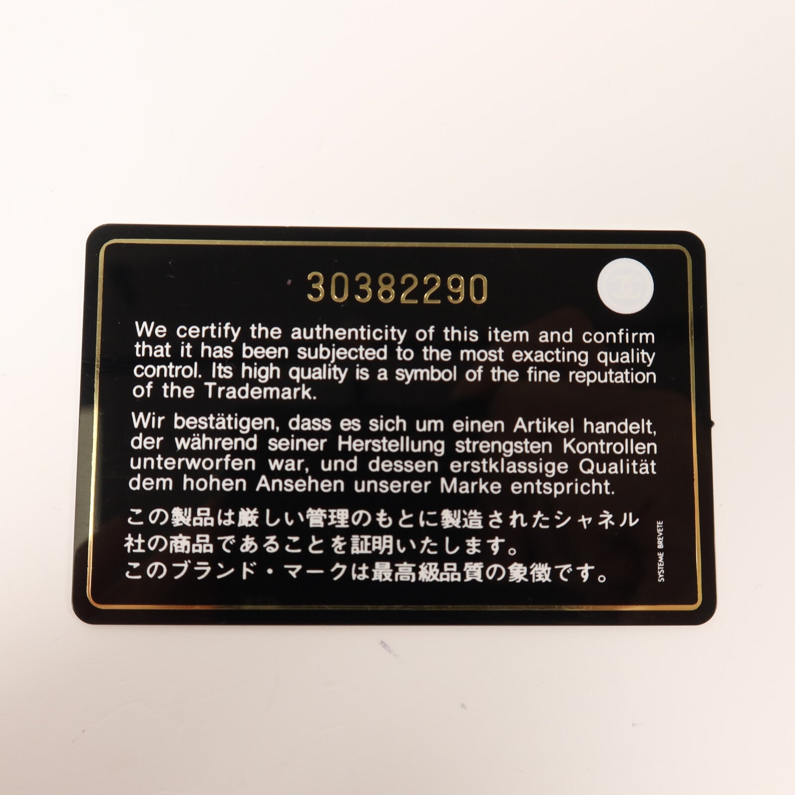 CHANEL 牛皮皮革Boy 20銀扣鏈帶肩背袋