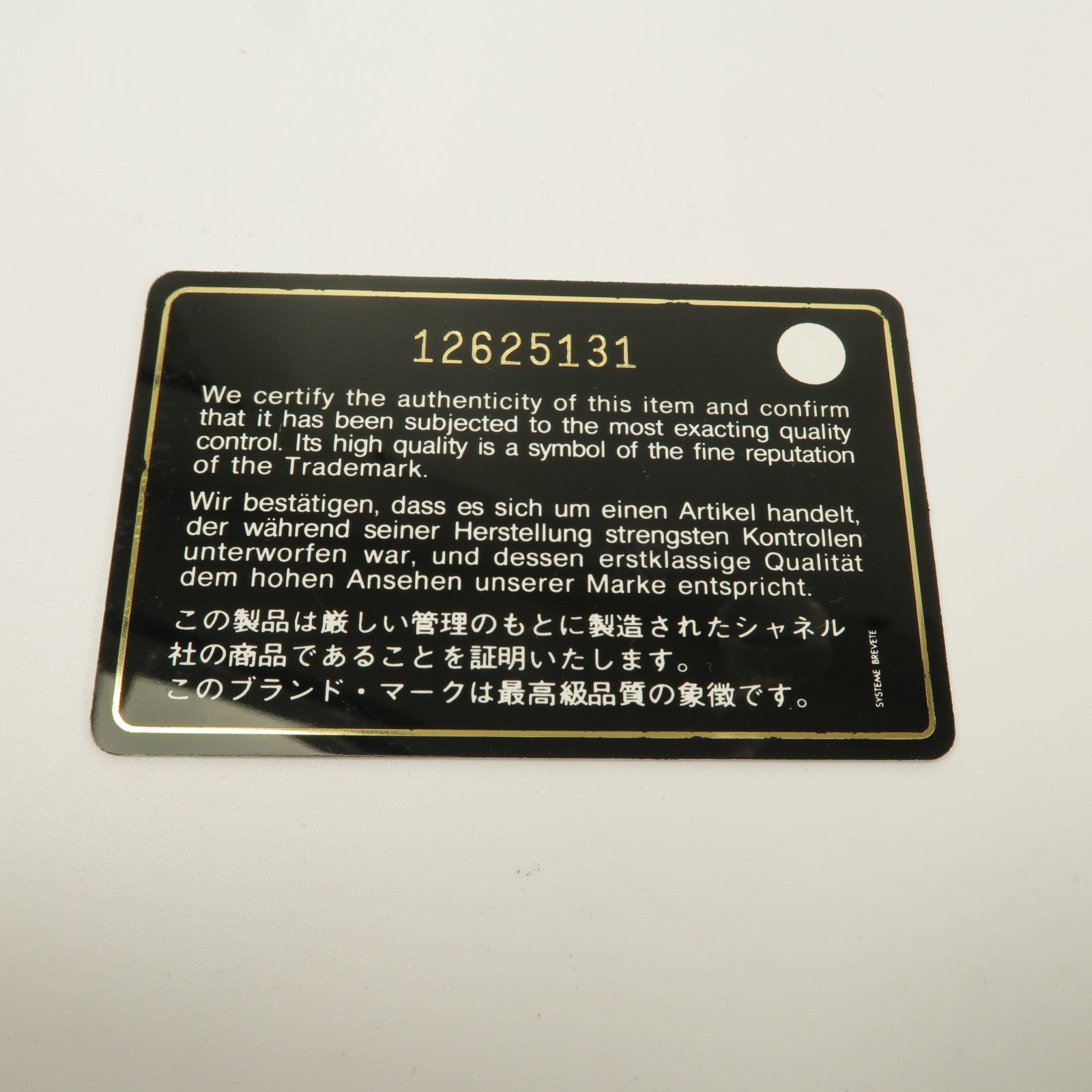 CHANEL 羊皮皮革Chain Shoulder鏈帶肩背袋