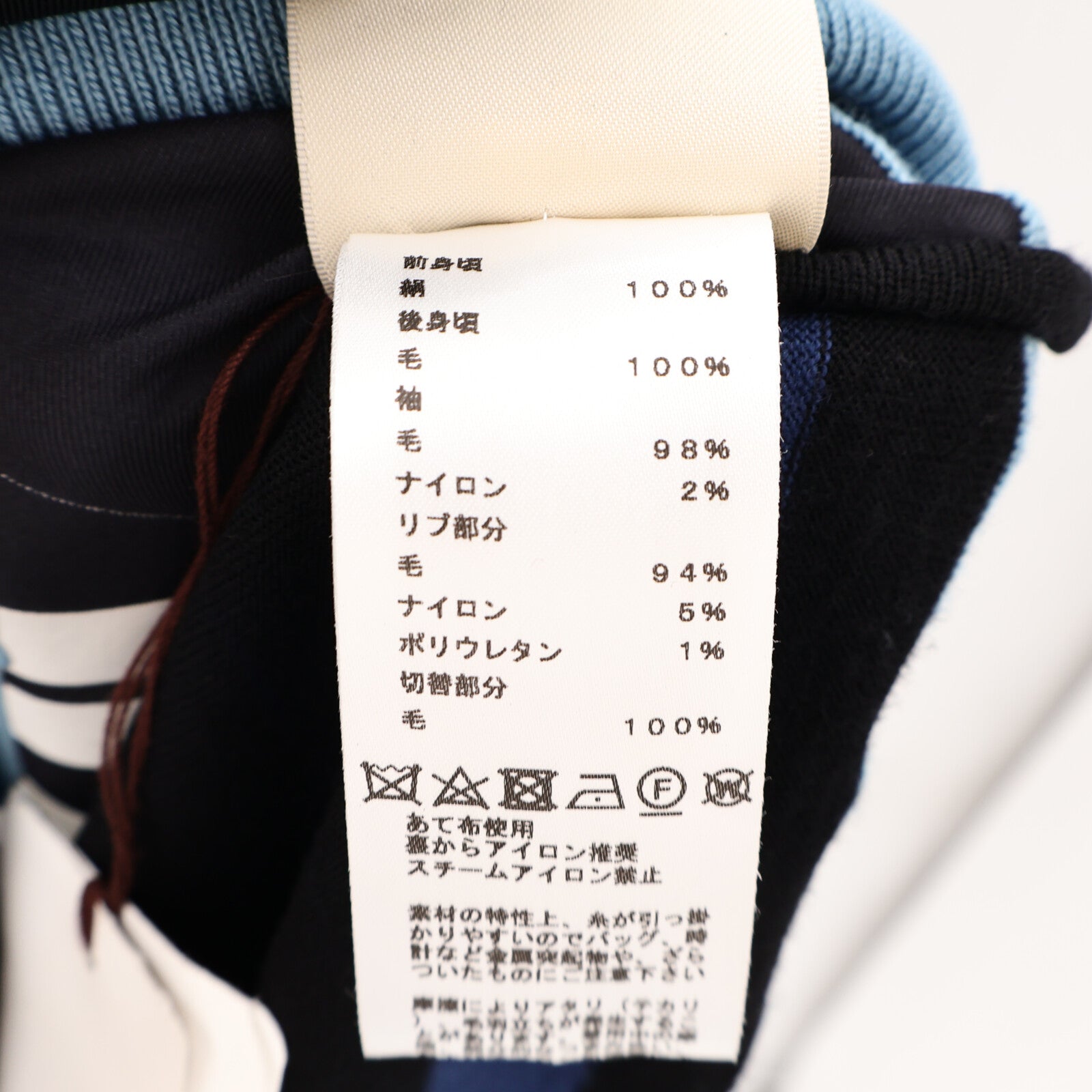 HERMES Silk/Wool Mors A Jouets Detour Top針織
