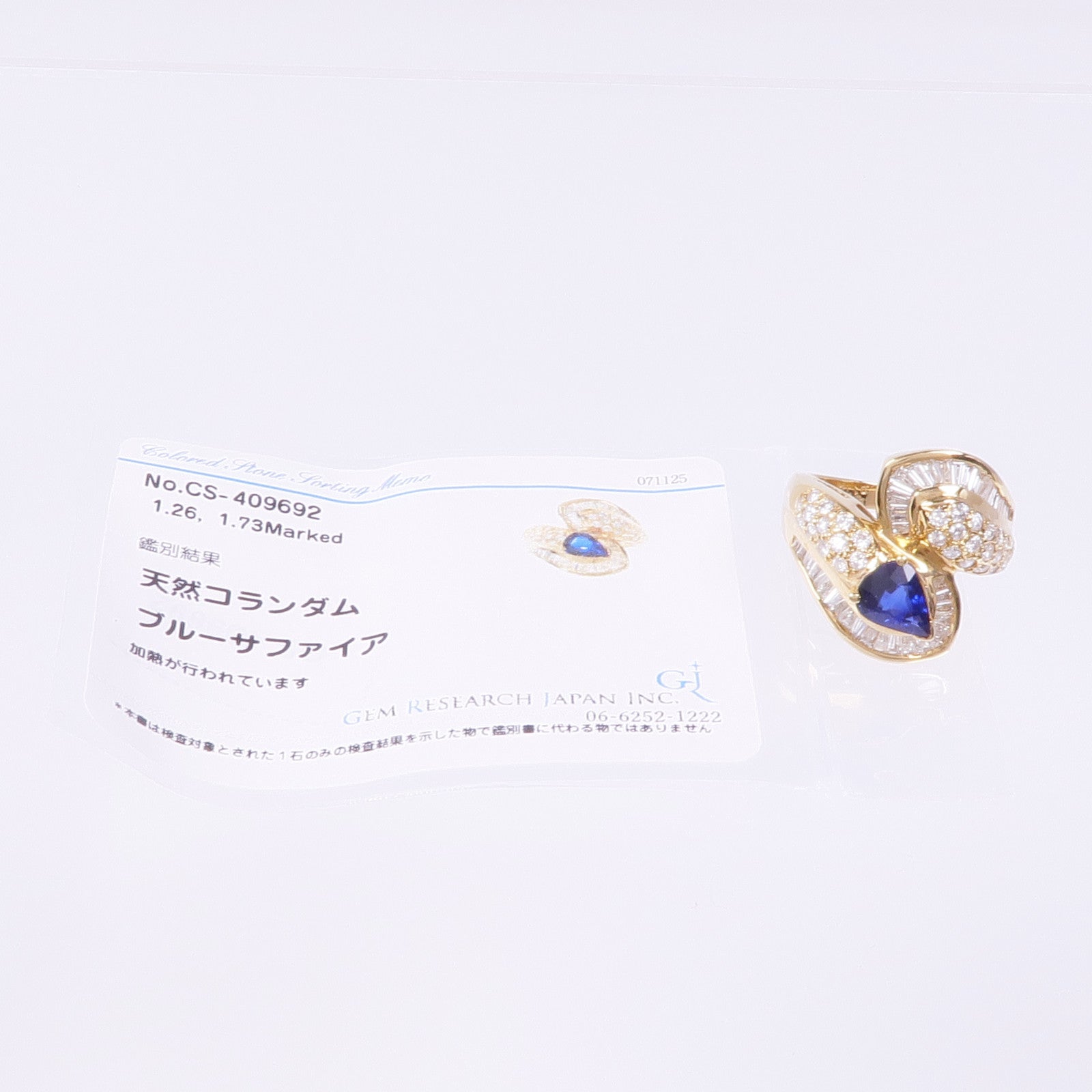 JEWELRY 18K黃金Sapphire Diamond Ring藍寶石/鑽石戒指US#7.5
