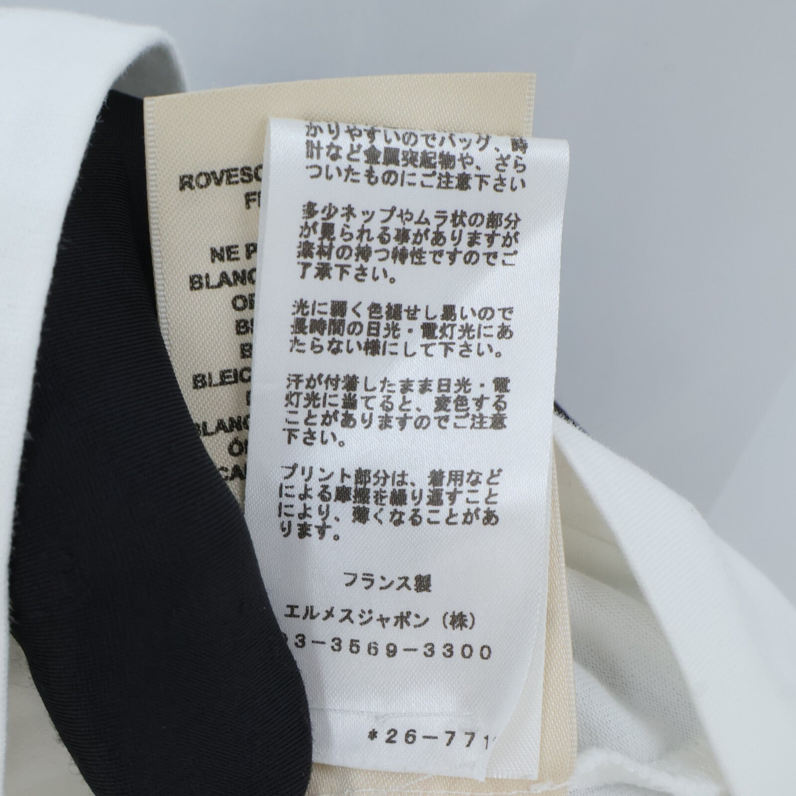 HERMES Faubourg Rainbow Cartouche T-shirt上衣