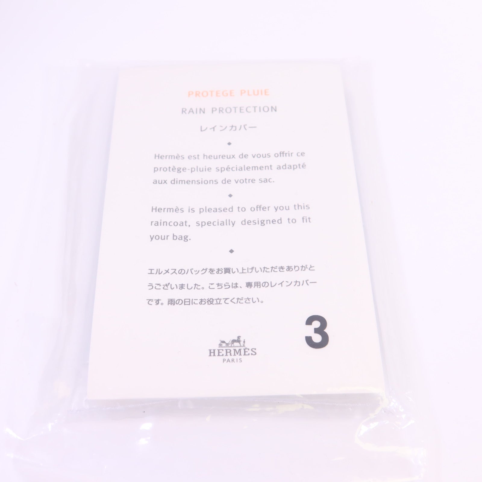 HERMES Swift皮革Lindy 26金扣手挽肩背兩用袋