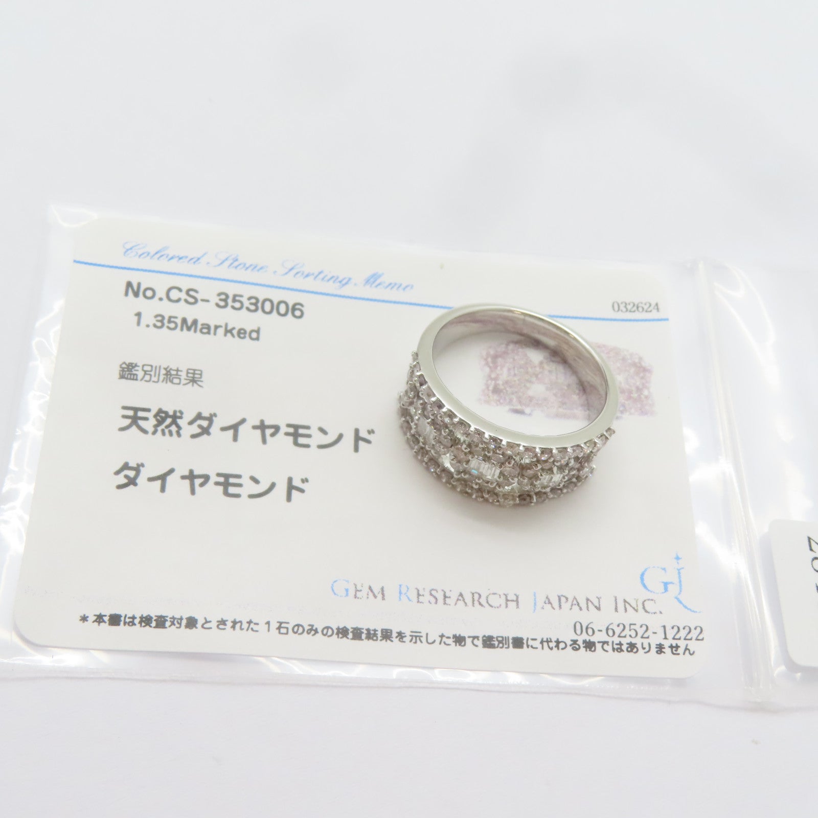 JEWELRY 18K白金Diamond Ring 1.35ct鑽石戒指US#7