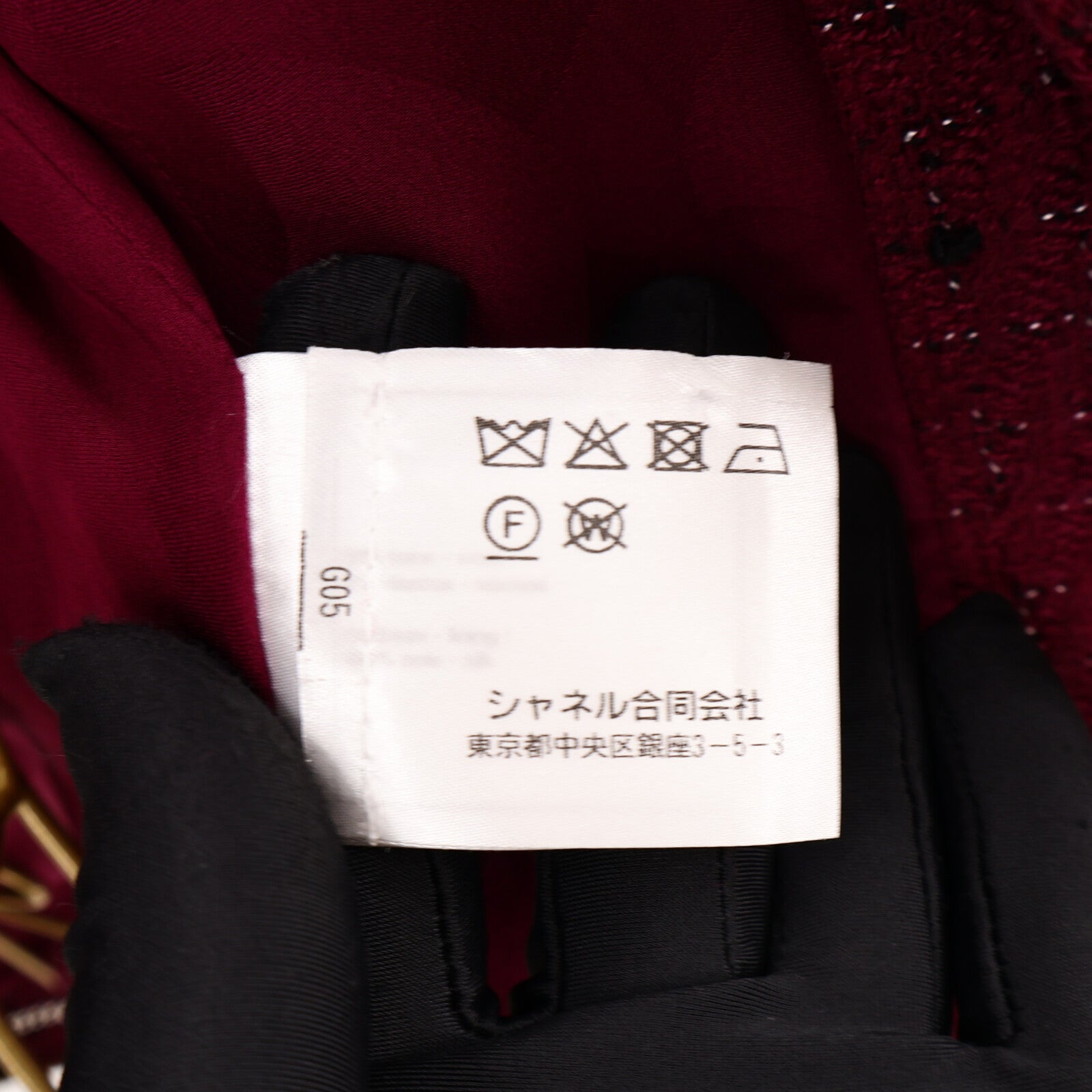 CHANEL Wool/Silk Metiers D'Art Look 42 Tweed Jacket外套