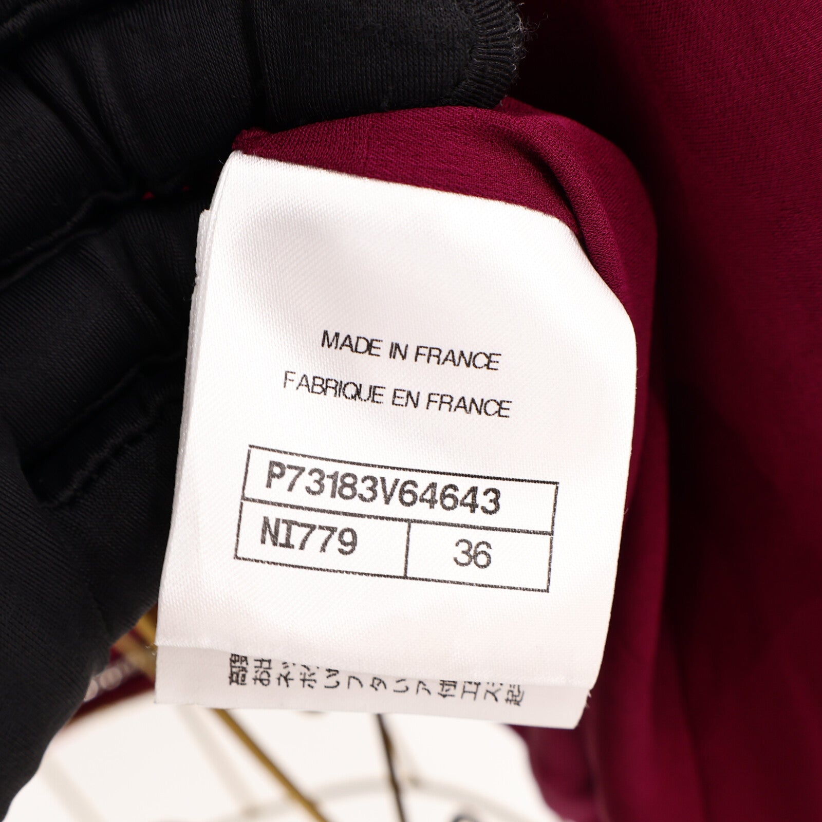 CHANEL Wool/Silk Metiers D'Art Look 42 Tweed Jacket外套