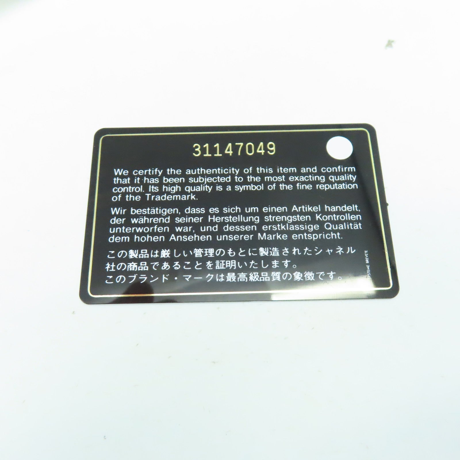 CHANEL 【清倉大減價】菱格羊皮皮革Chain Shoulder Bag金扣鏈帶肩背袋紅色
