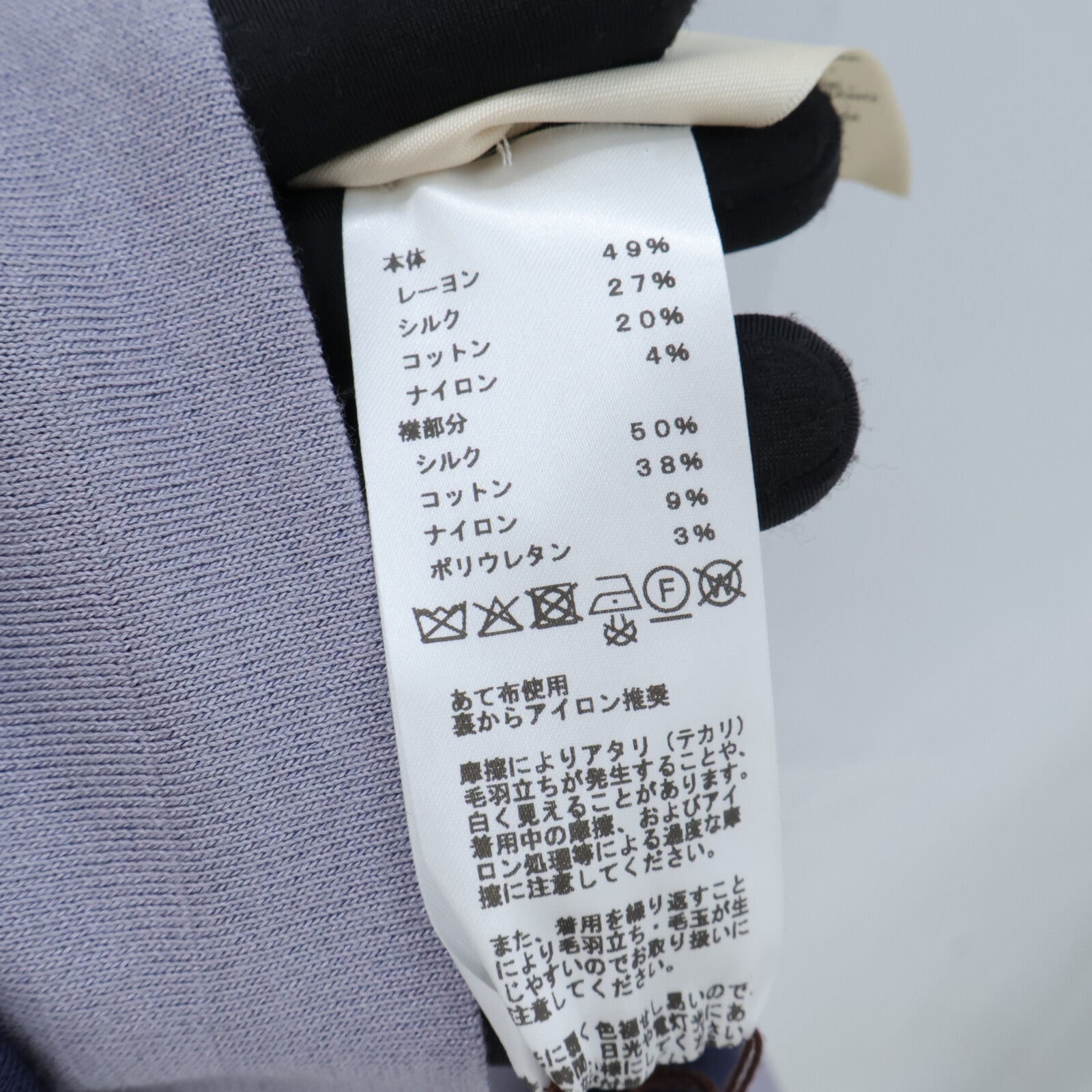 HERMES Brides de Gala Knit Top上衣