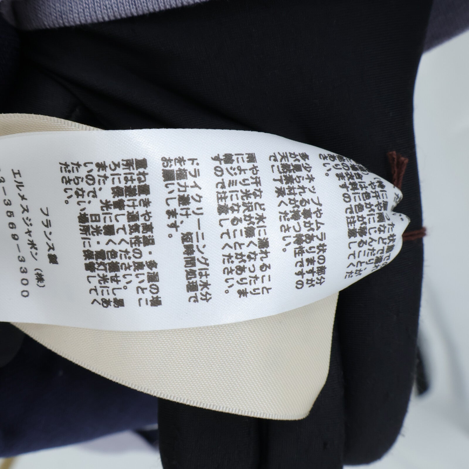 HERMES Brides de Gala Knit Top上衣