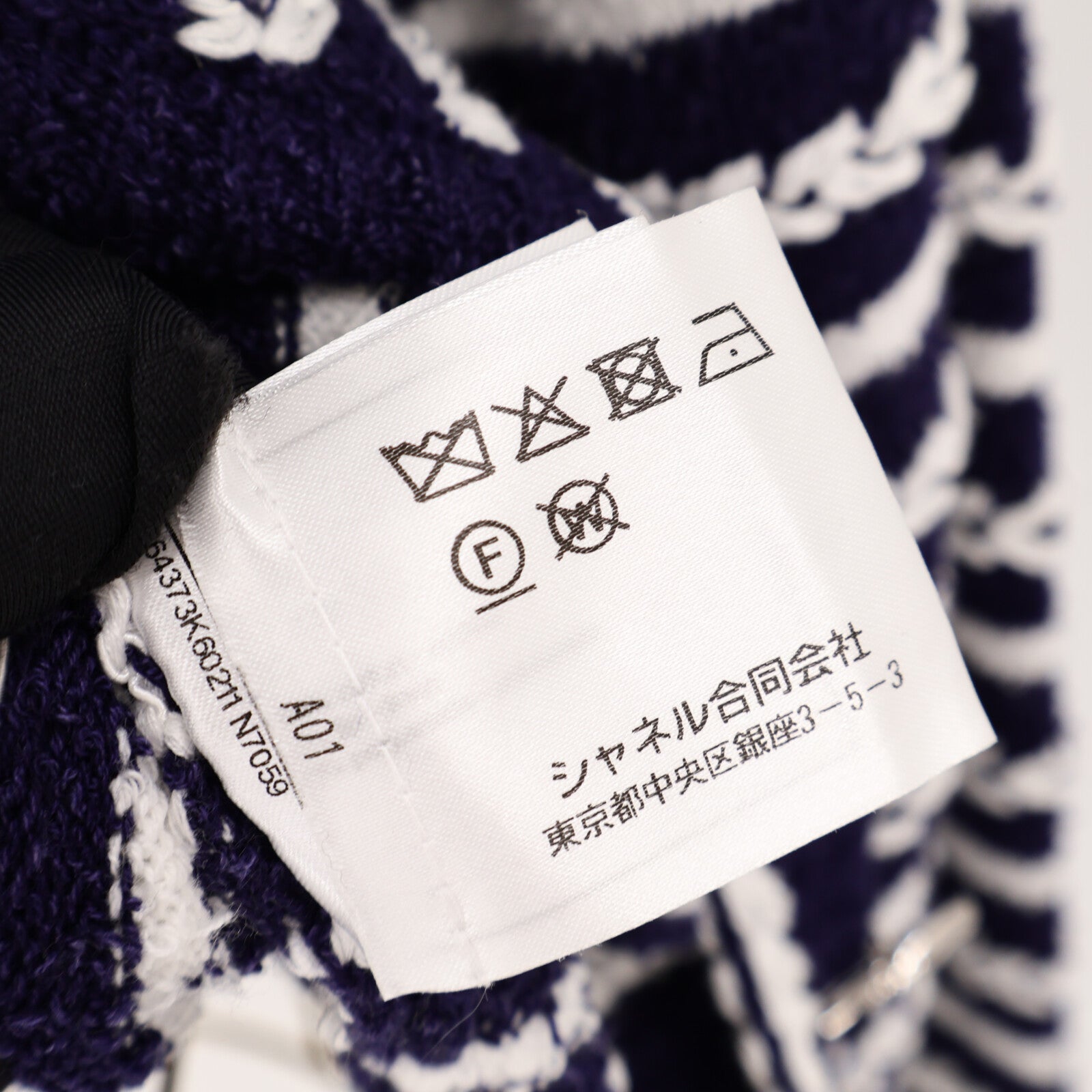 CHANEL Cotton/Linen Cardigan針織