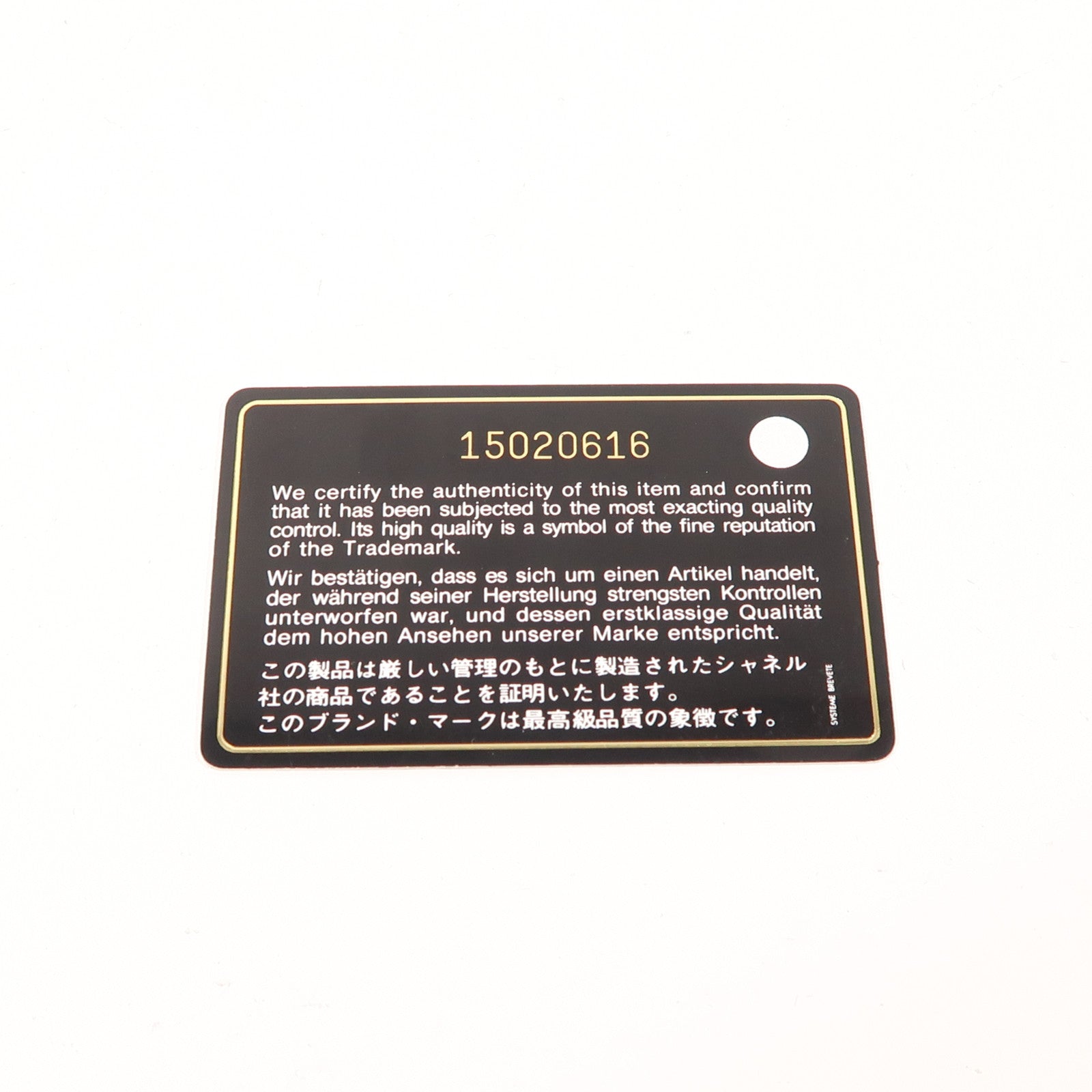 CHANEL 牛皮皮革Cambon Long Wallet長錢包