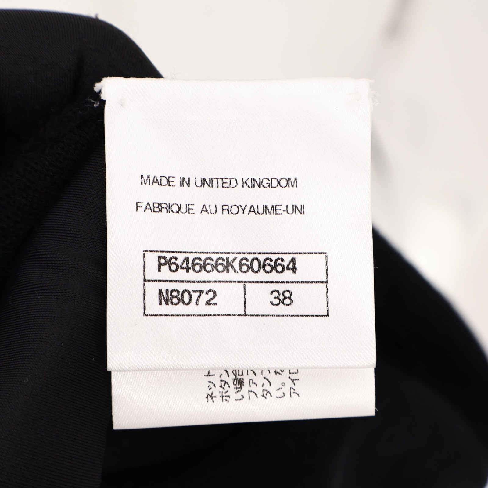 CHANEL Cashmere Coco Logo 20th Anniversary Sleeveless Knit針織