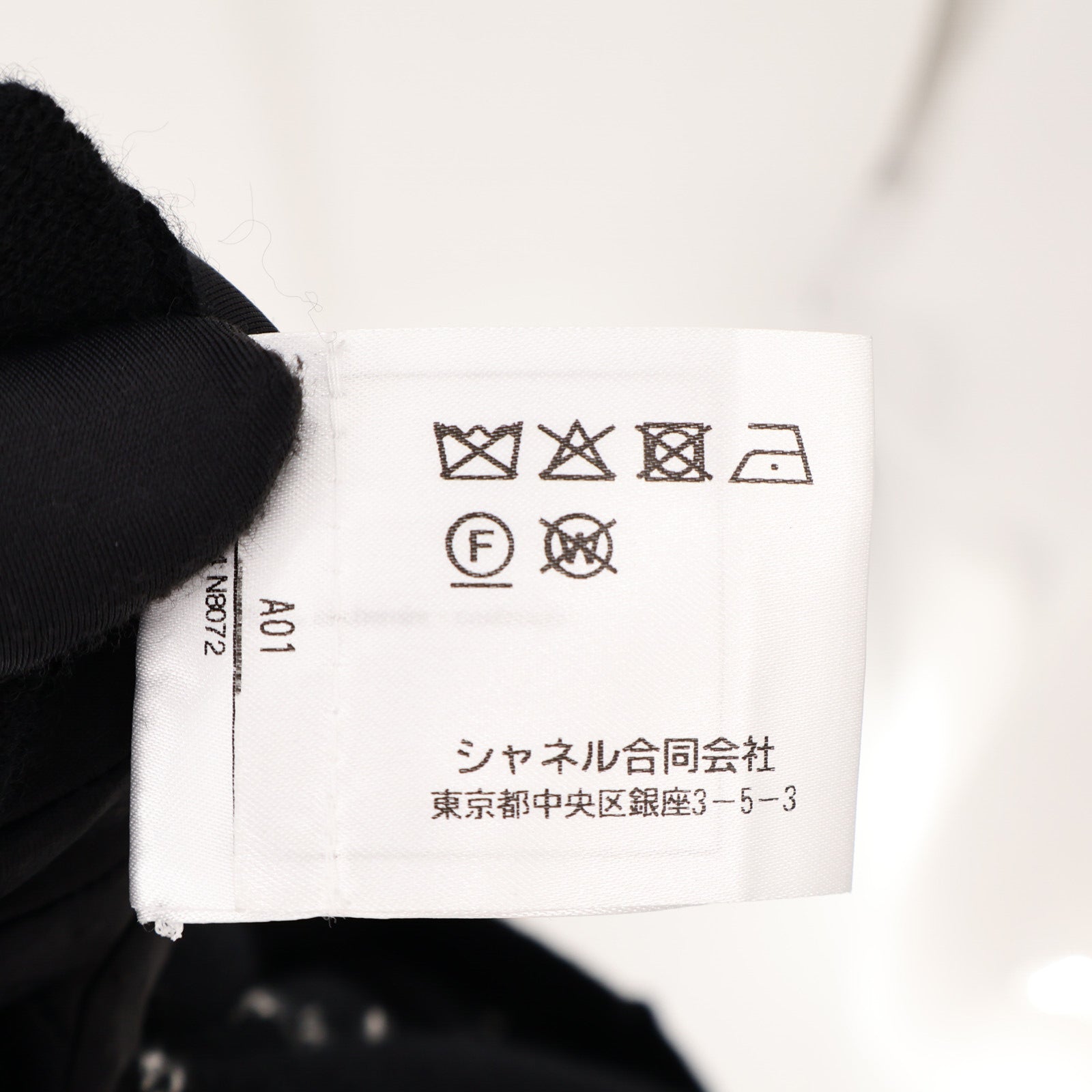 CHANEL Cashmere Coco Logo 20th Anniversary Sleeveless Knit針織