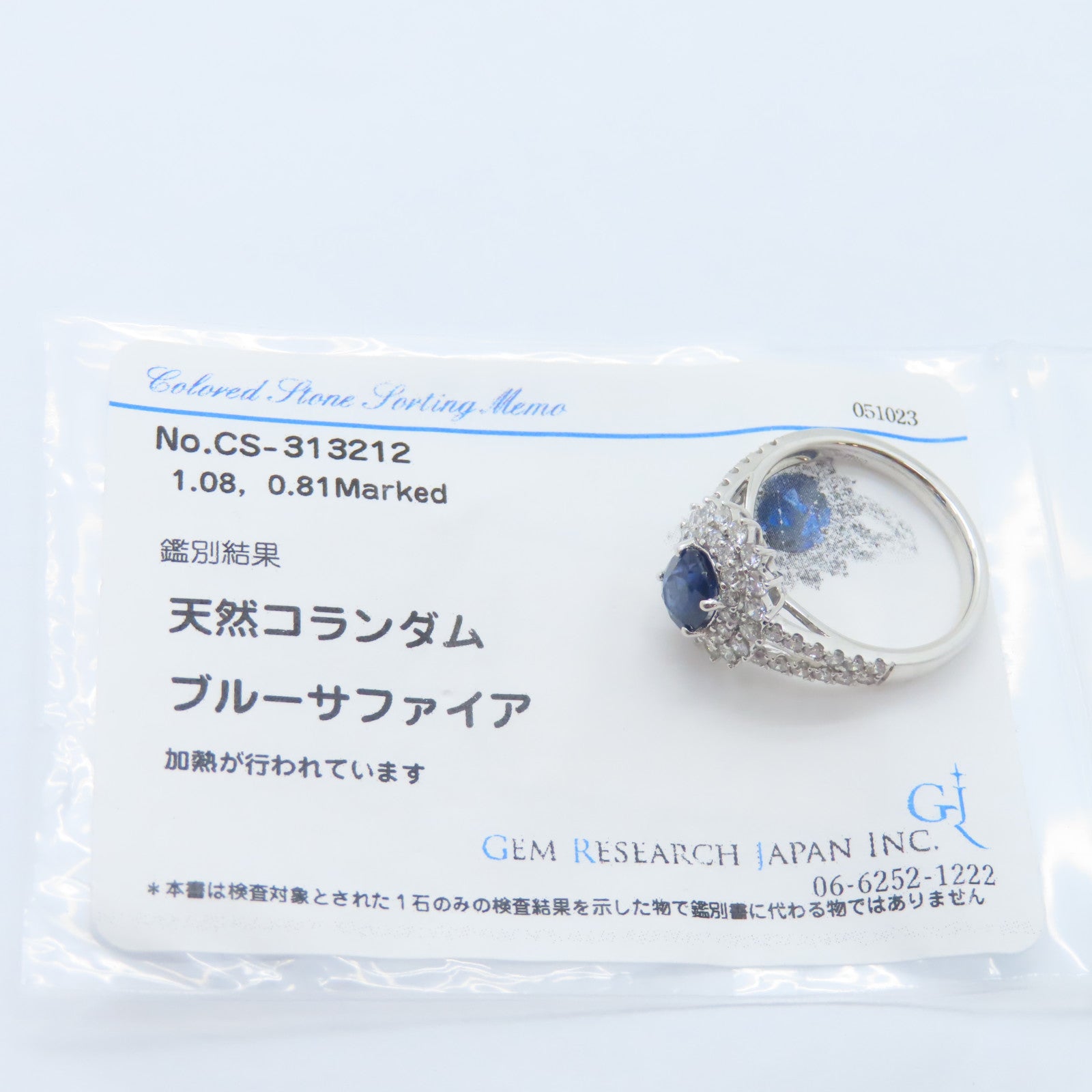 JEWELRY PT950鉑金Sapphire Diamond Ring 1.08ct藍寶石/0.81ct鑽石戒指US#6
