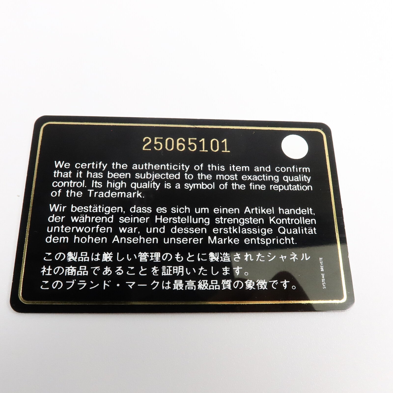 CHANEL 牛皮皮革Classic 23鏈帶肩背袋