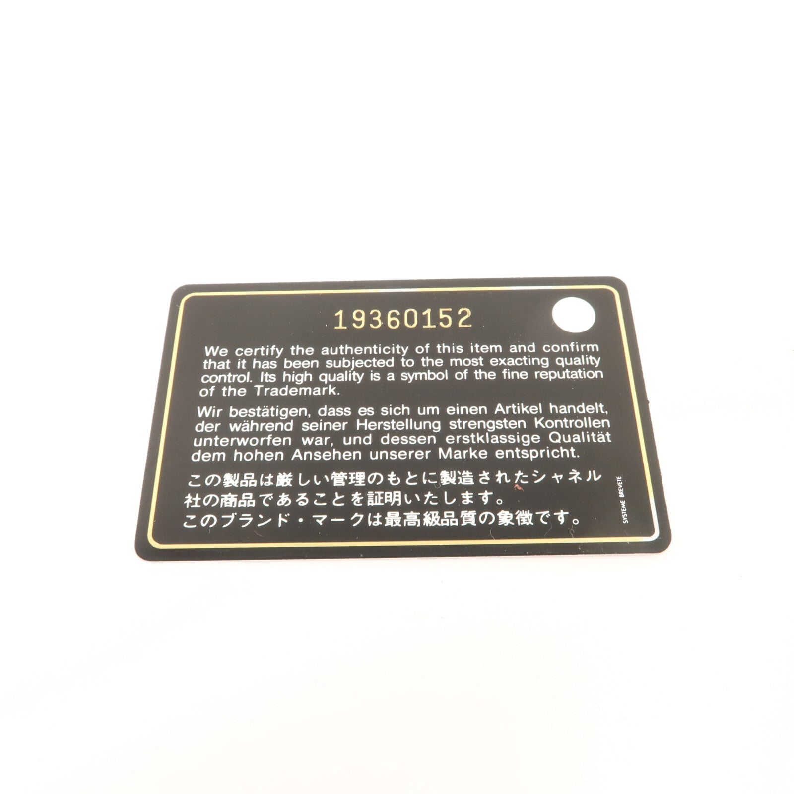 CHANEL 牛皮皮革Cambon Long Wallet長錢包