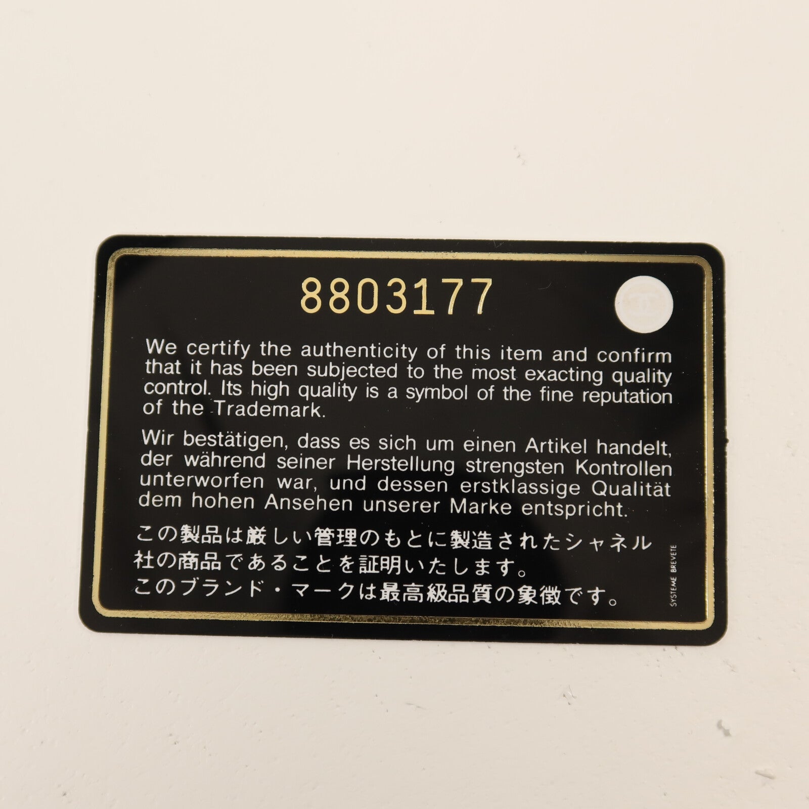 CHANEL 牛皮皮革Accordion Flap銀扣鏈帶肩背袋
