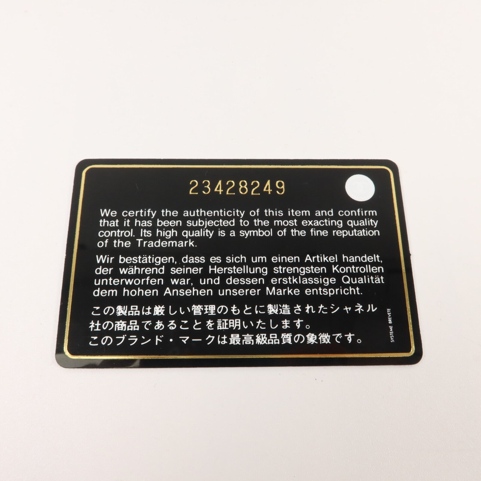 CHANEL 羊皮皮革Chevron Flap Bag鏈帶肩背袋